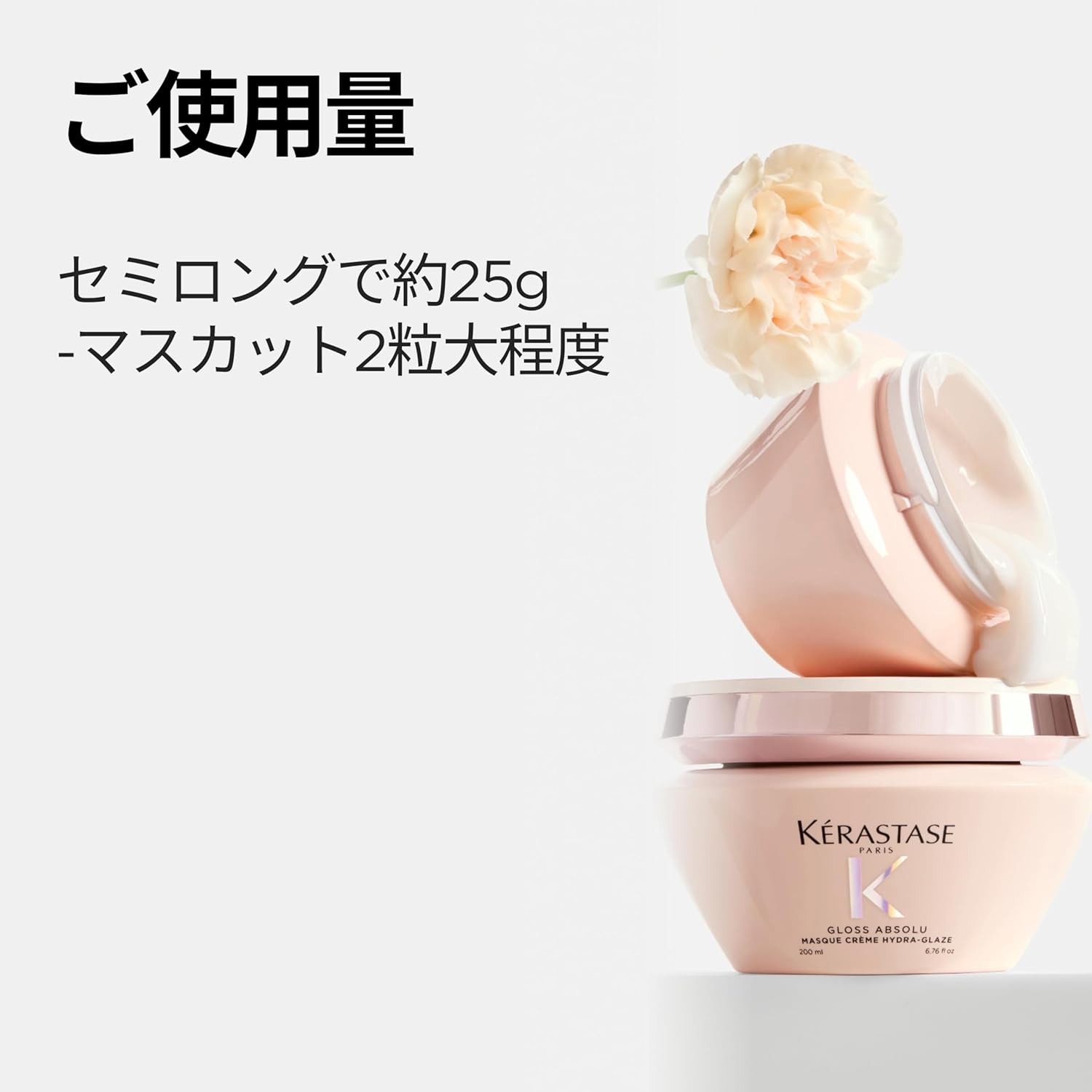 Водная маска для волос Kerastase Gloss Absolute придает волосам легкий блеск, ухаживает за вьющимися волосами, увлажняет волосы до самых кончиков, придает элегантный аромат гликолевой кислоты, цветочно-древесный, 200 мл, фото 10