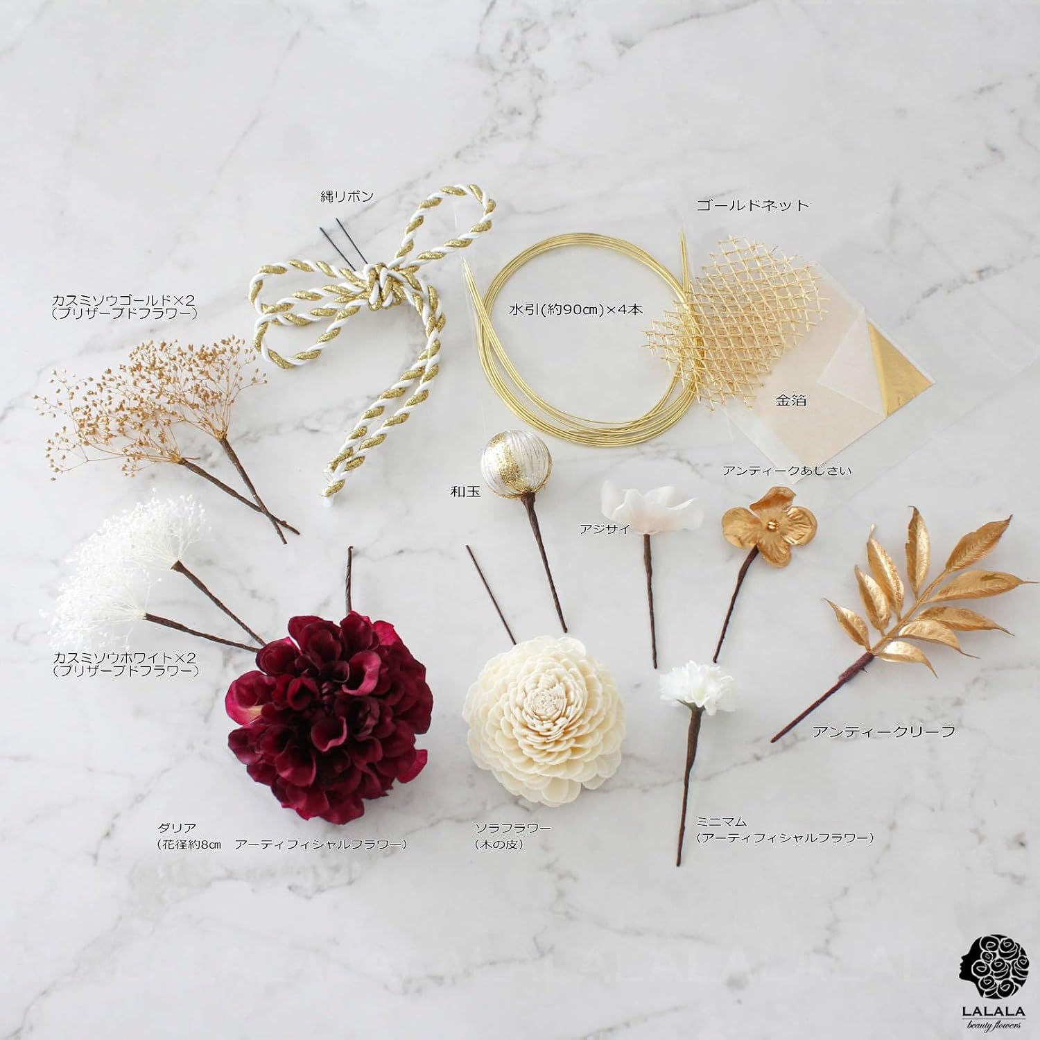 LALALA Beauty Flowers 3341 Украшение для волос, Церемония совершеннолетия, С длинным рукавом, Красное, Выпускная церемония, Хакама, Кимоно, Свадьба в стиле Шичи-Го-Сан, Празднование двадцатилетия, Аксессуар для волос (Винно-красный), Красное вино [3341], фото 2