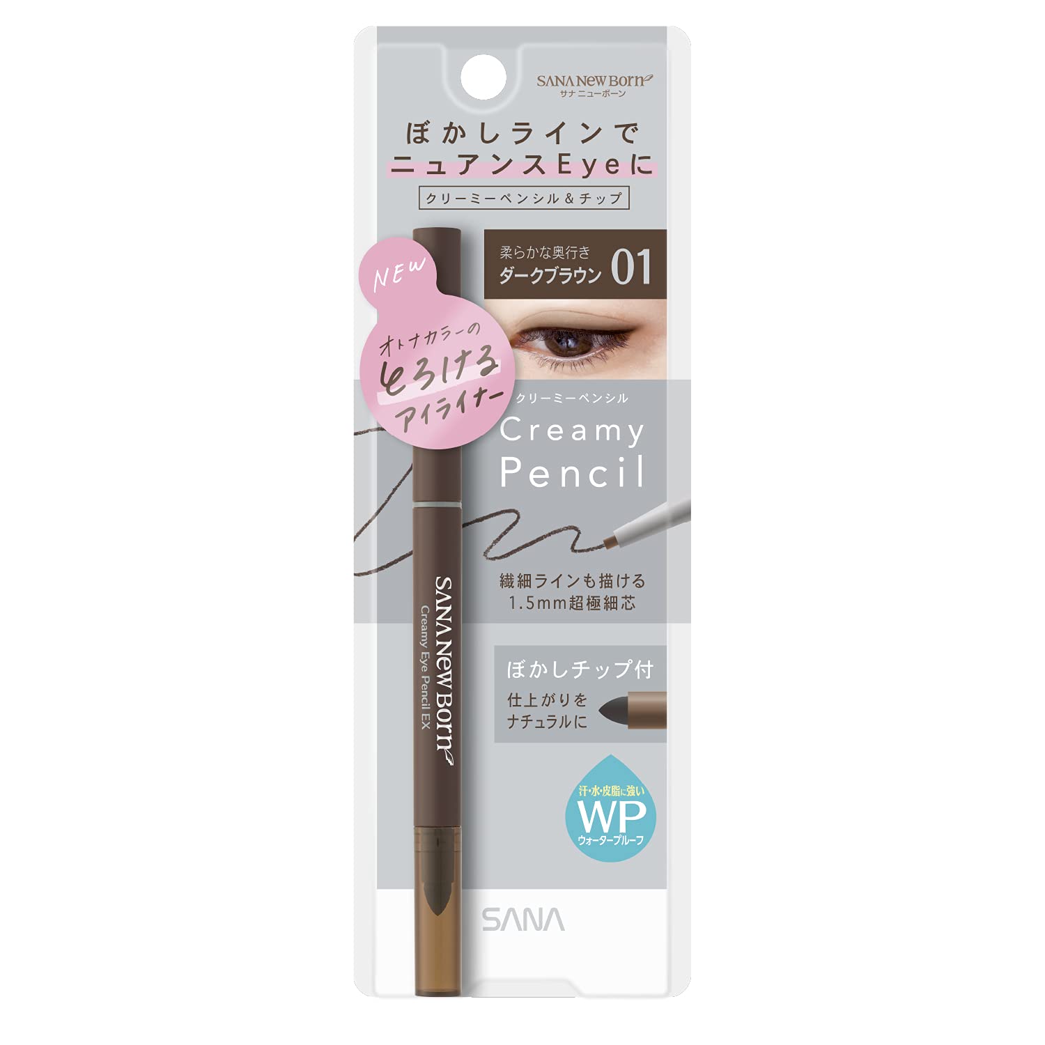 SANA New Born SANA New Born New Born Creamy Eye Pencil EX 01 01: dark brown 1 piece (x 1)