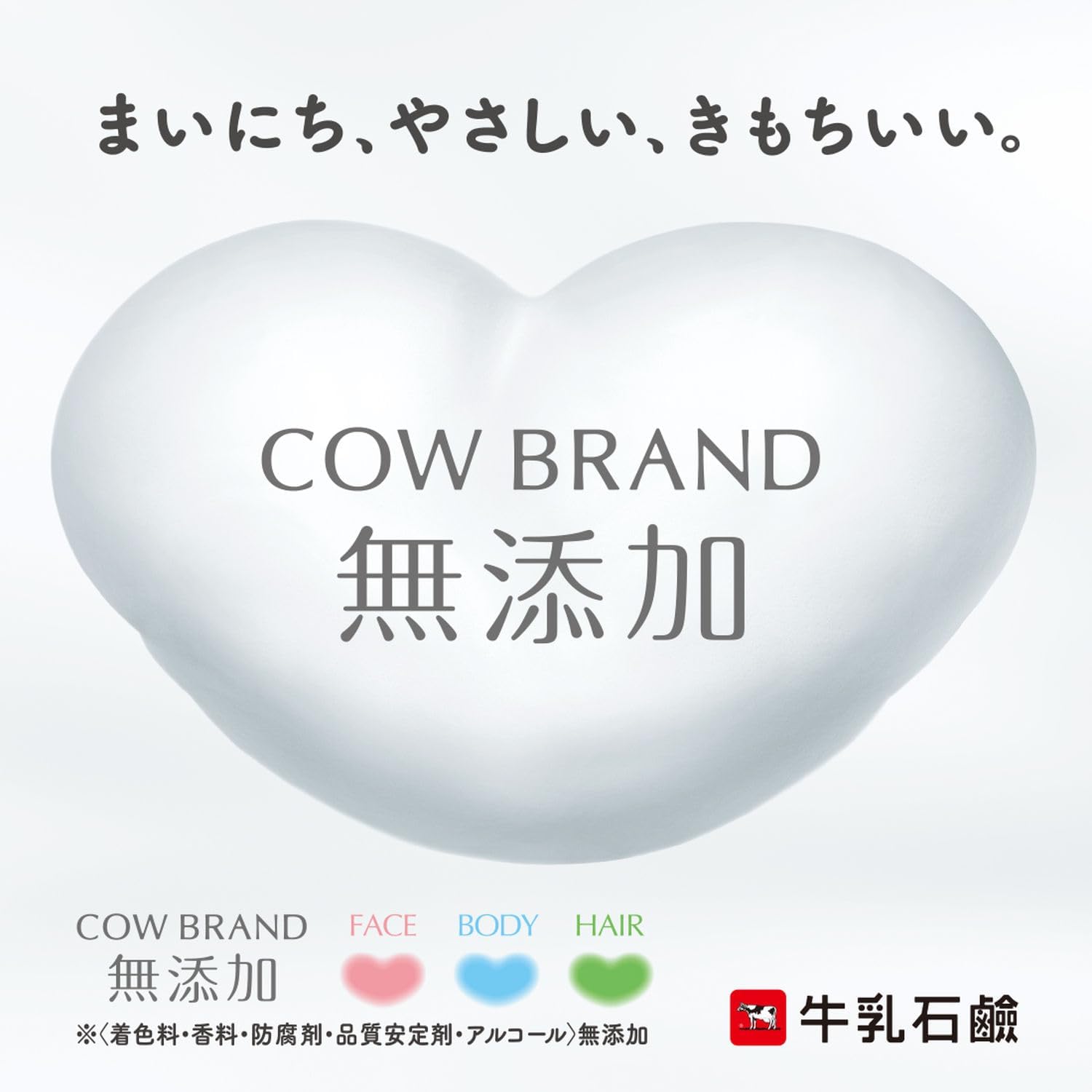 Пенящееся мыло для тела Cow Brand без добавок Cow brand Пенящееся мыло для тела с помпой 500 мл, фото 8