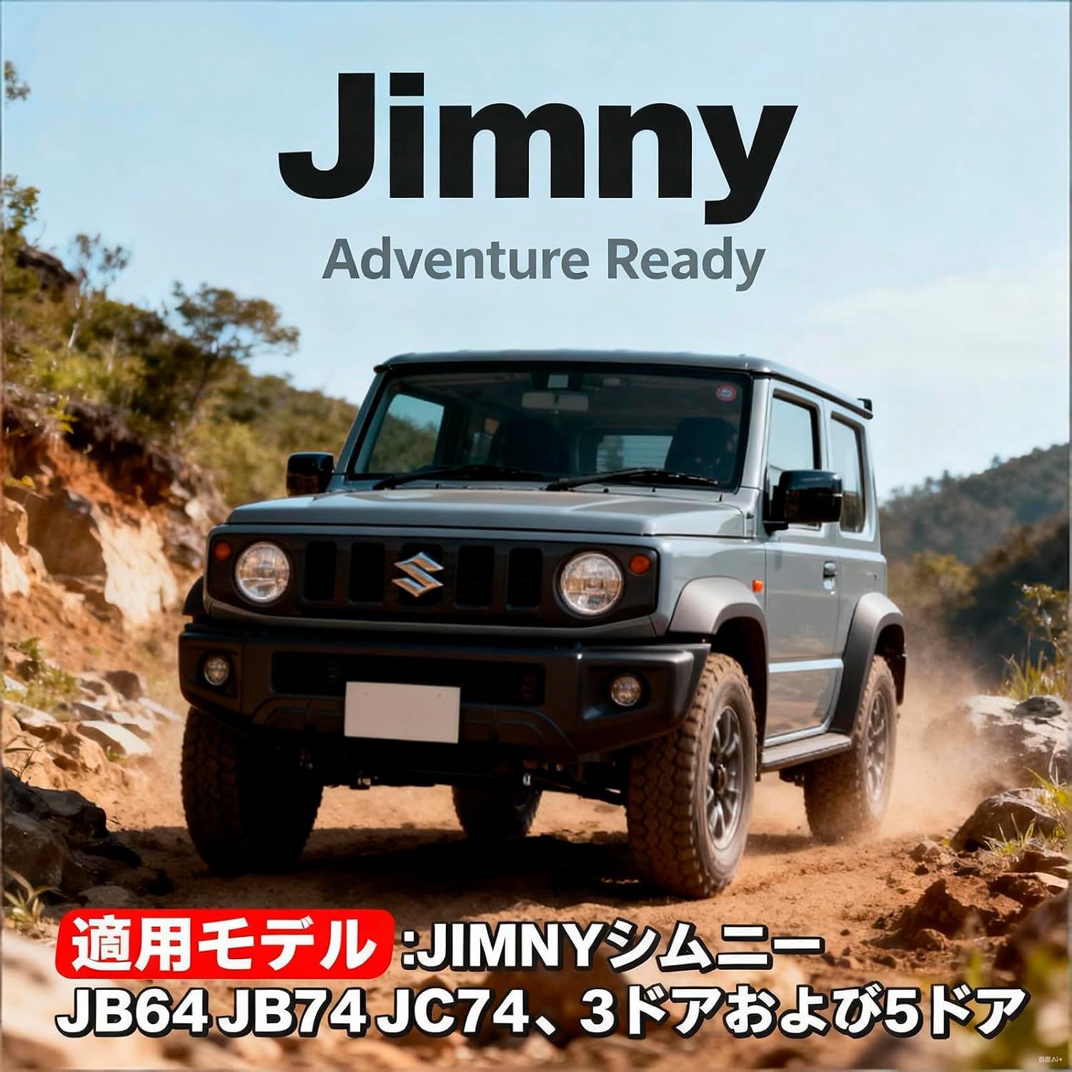 Передняя решетка для спортзала Jimny JB64 JB74 JC74 Sierra Sierra 3-дверная/Nomad Nomad 5-дверная,Гриль, Рассеивание тепла, Не требуется отверстие, Простая установка,Защита для гриля, Передняя маска, Специальные детали, Аксессуары для спортзала (07), фото 2