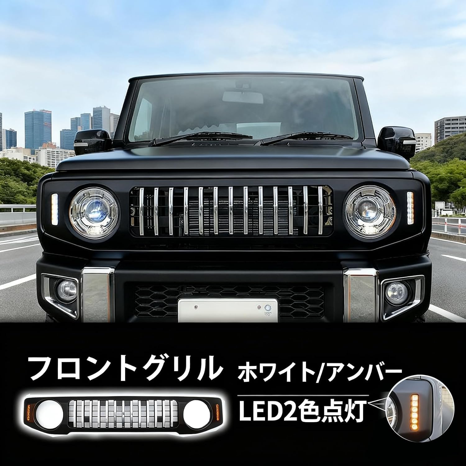 Передняя решетка для спортзала Jimny JB64 JB74 JC74 Sierra Sierra 3-дверная/Nomad Nomad 5-дверная,Гриль, Рассеивание тепла, Не требуется отверстие, Простая установка,Защита для гриля, Передняя маска, Специальные детали, Аксессуары для спортзала (07), фото 4