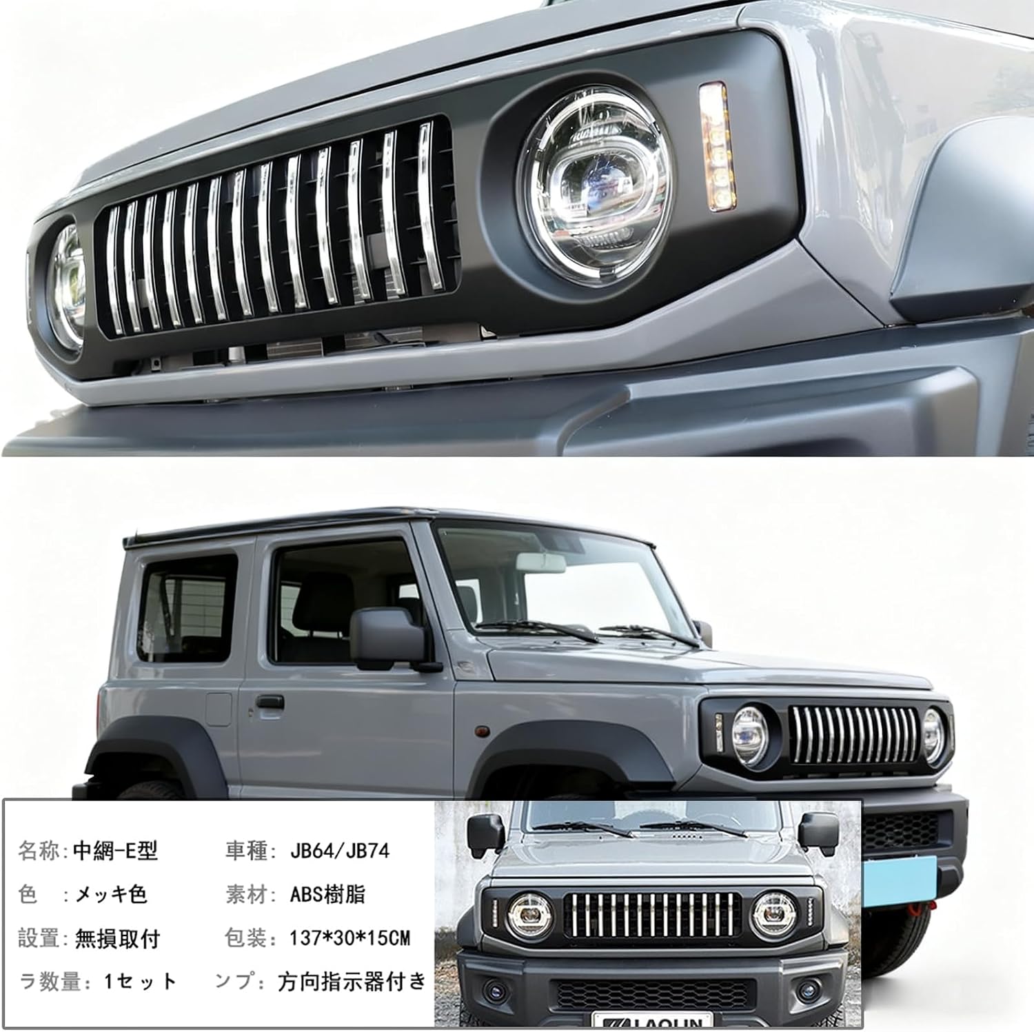 Передняя решетка для спортзала Jimny JB64 JB74 JC74 Sierra Sierra 3-дверная/Nomad Nomad 5-дверная,Гриль, Рассеивание тепла, Не требуется отверстие, Простая установка,Защита для гриля, Передняя маска, Специальные детали, Аксессуары для спортзала (07), фото 8
