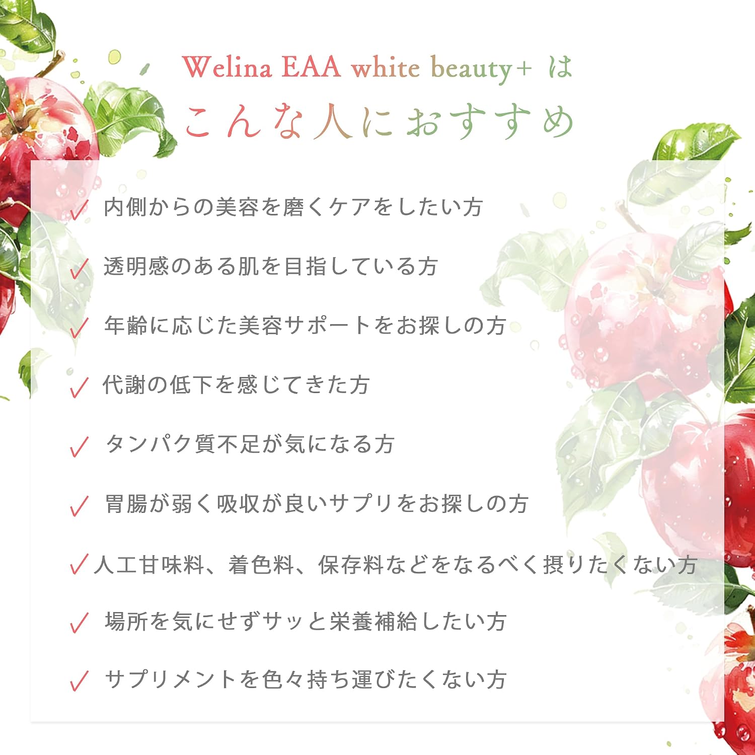 EAA White Beauty со вкусом яблока, под руководством Такуро Мори, 30 упаковок, Сделано в Японии, фото 6