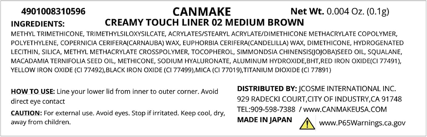 Гель для макияжа Creamy Touch Liner 02 Средне-коричневый 0,08 г, фото 2