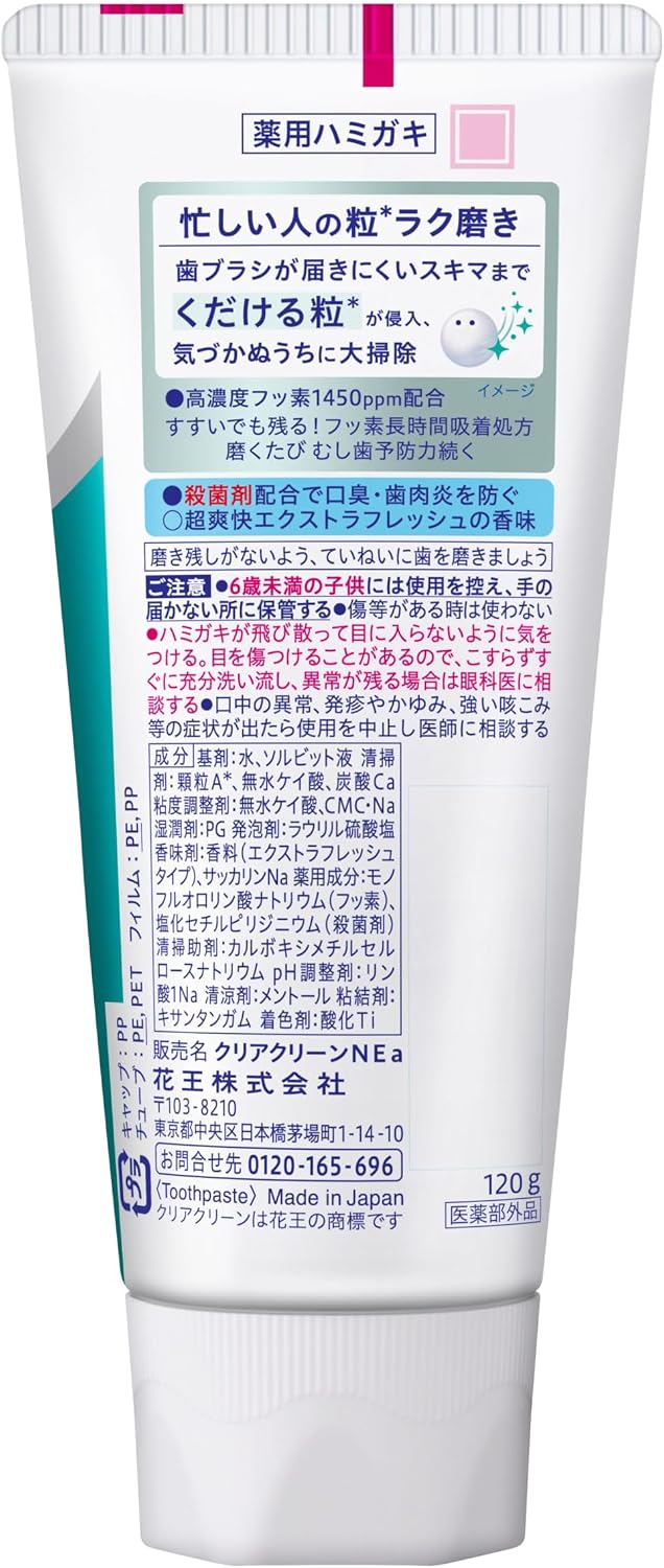 Зубная паста Clear Clean NEXDENT Extra Fresh, квазилекарственное средство, с высокой концентрацией фтора (1450 ppm), защита от кариеса, фото 2