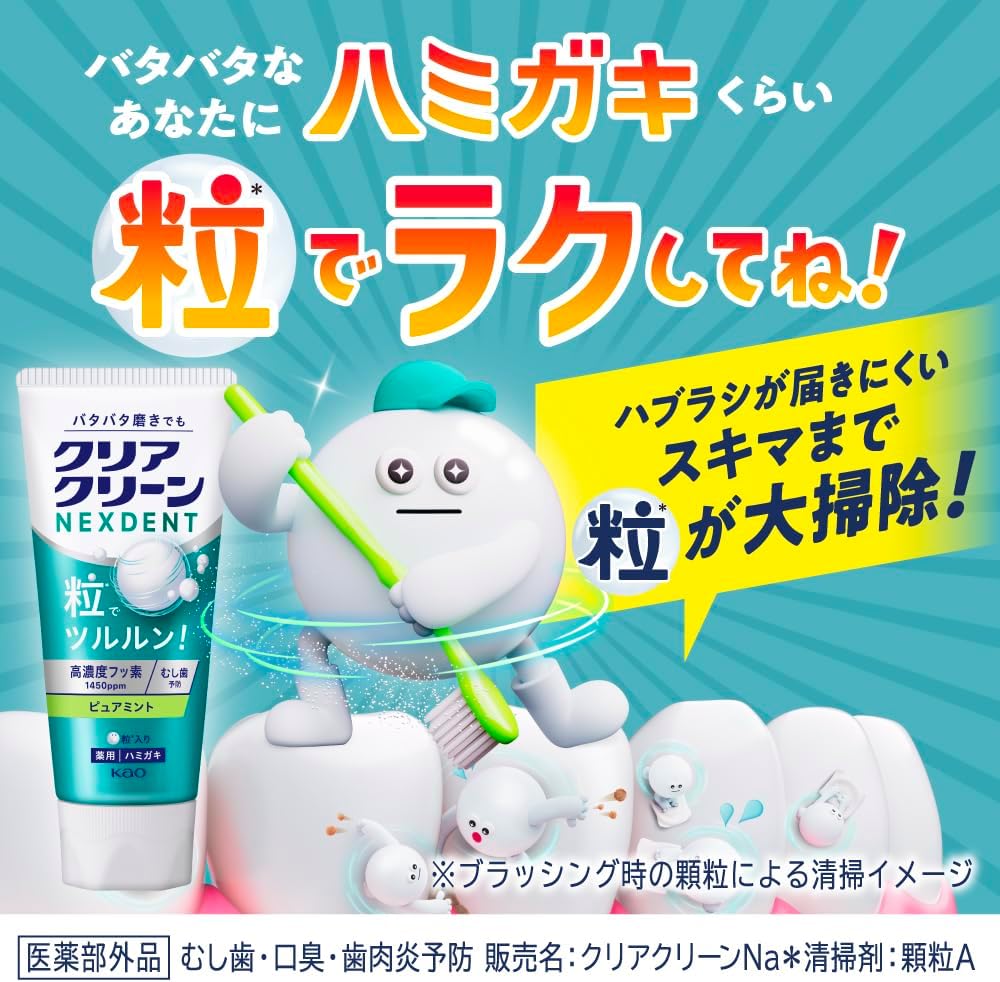 Зубная паста Clear Clean NEXDENT Extra Fresh, квазилекарственное средство, с высокой концентрацией фтора (1450 ppm), защита от кариеса, фото 3