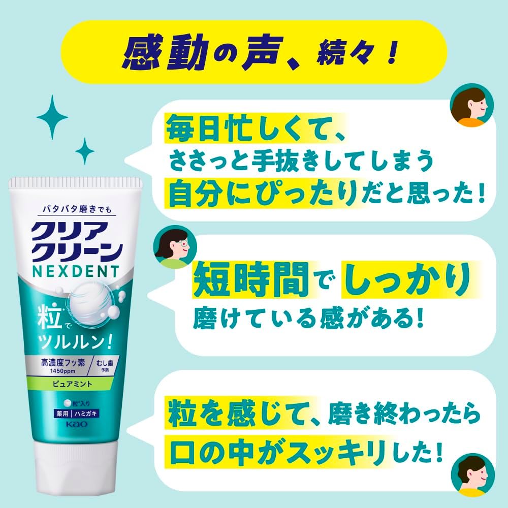 Зубная паста Clear Clean NEXDENT Extra Fresh, квазилекарственное средство, с высокой концентрацией фтора (1450 ppm), защита от кариеса, фото 7