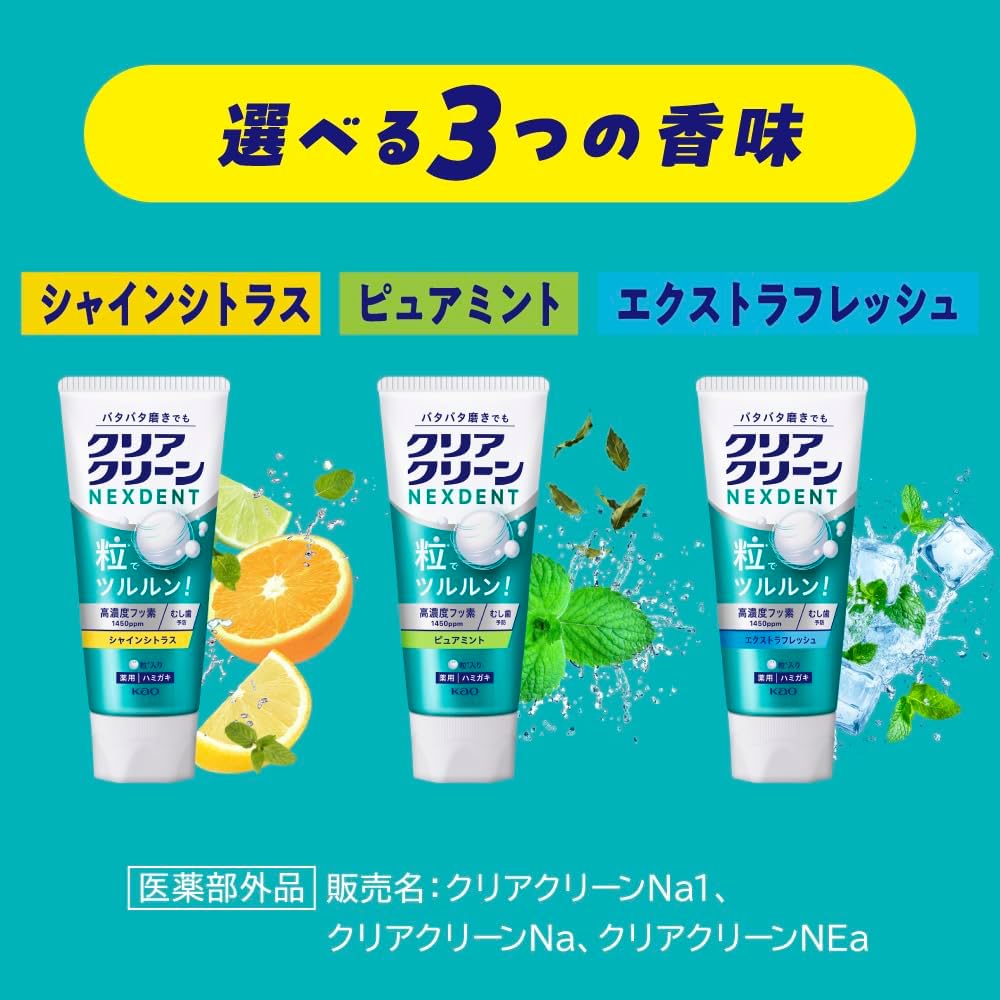 Зубная паста Clear Clean NEXDENT Extra Fresh, квазилекарственное средство, с высокой концентрацией фтора (1450 ppm), защита от кариеса, фото 8