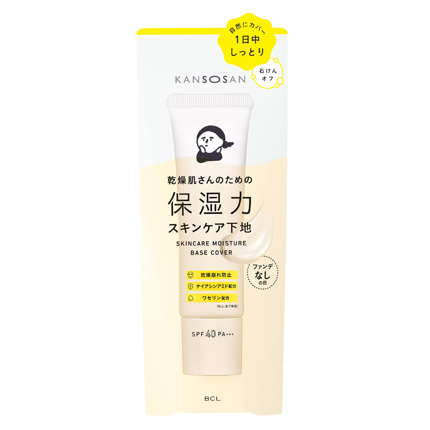Dry-San Moisturizing Skincare Foundation, Cover Type, 1.1 oz (30 g), Makeup Primer, Base Makeup, High Moisturizing, Prevents Dryness, UV Protection, All-in-One, Alcohol Free, Soap Off Skin Care Foundation Cover Type