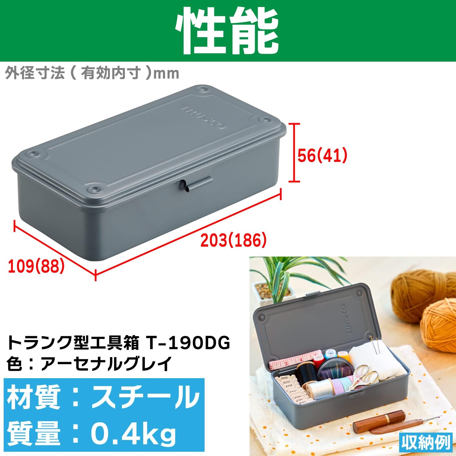 Ящик для инструментов TRUSCO Trunk type 203X109X56 Arsenal Серый T-190DG, фото 3