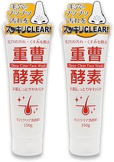 重曹＆酵素 洗顔フォーム 150g ×2本 毛穴クリア 洗顔料 毛穴洗浄 毛穴ケア 日本製
