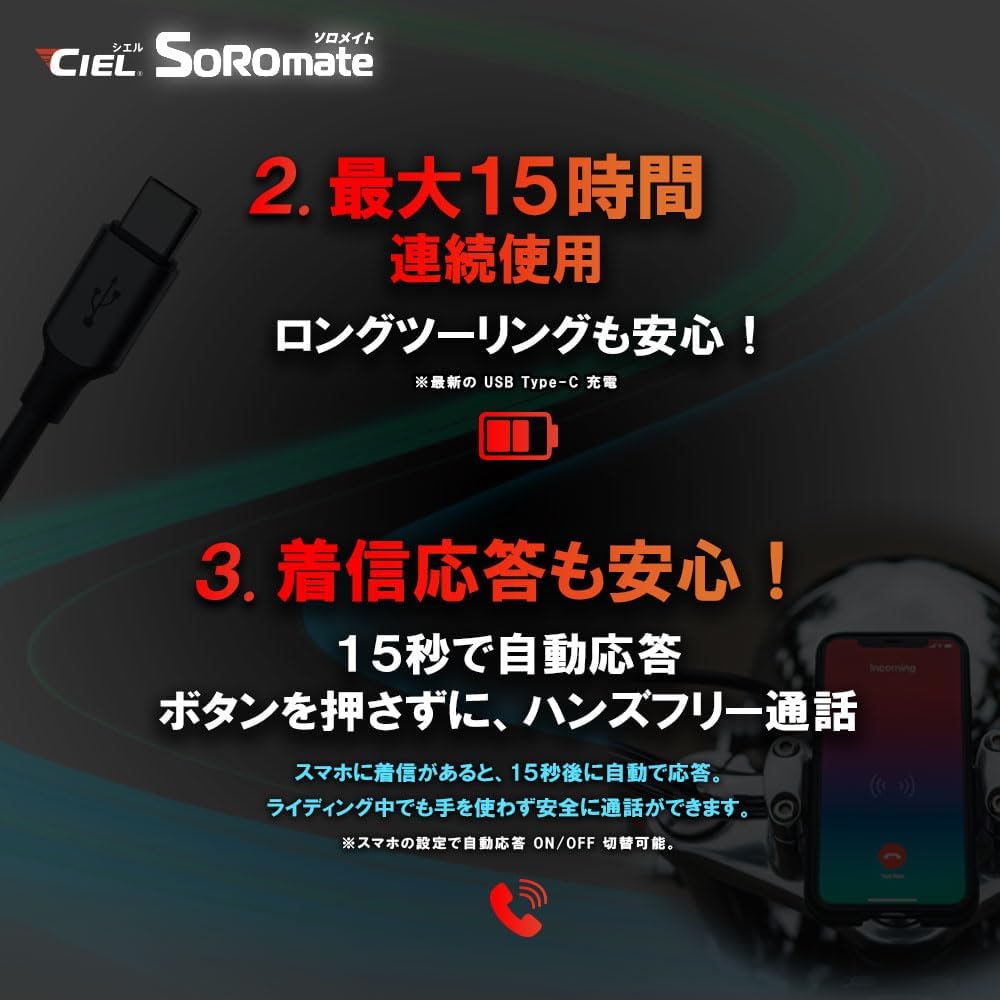 Bluetooth-гарнитура CIEL (Сиэль) solo mate jet (летняя модель 2025 года), динамик Hi-Fi, музыка для мотоциклетного шлема. возможно прослушивание входящего вызова, ответ на внутренний вызов, поддержка сертификации TELEC, CL-T5S-JT, фото 5