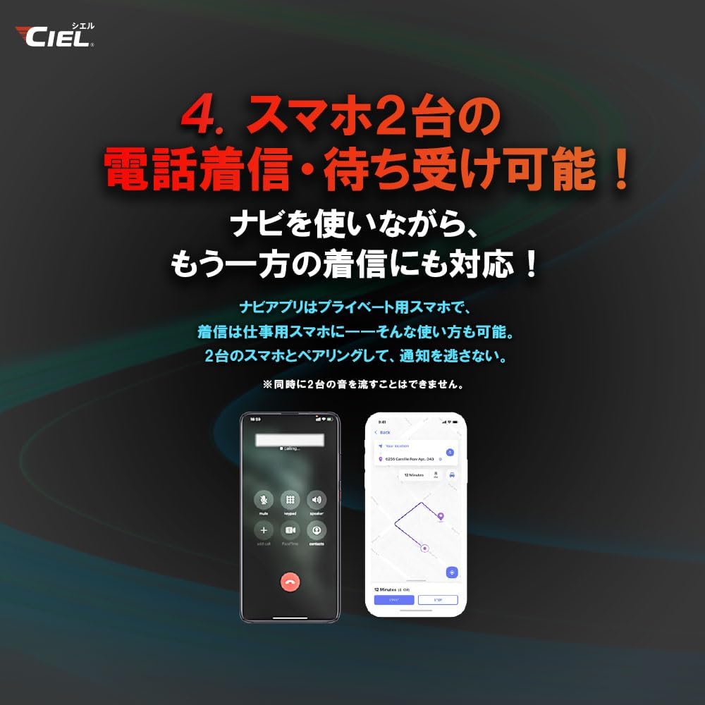 Bluetooth-гарнитура CIEL (Сиэль) solo mate jet (летняя модель 2025 года), динамик Hi-Fi, музыка для мотоциклетного шлема. возможно прослушивание входящего вызова, ответ на внутренний вызов, поддержка сертификации TELEC, CL-T5S-JT, фото 6