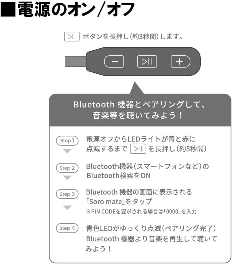 Bluetooth-гарнитура CIEL (Сиэль) solo mate jet (летняя модель 2025 года), динамик Hi-Fi, музыка для мотоциклетного шлема. возможно прослушивание входящего вызова, ответ на внутренний вызов, поддержка сертификации TELEC, CL-T5S-JT, фото 9