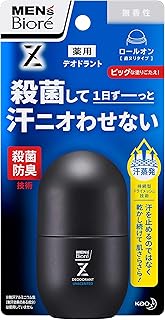 メンズビオレデオドラントZ ロールオン 無香性 [医薬部外品]