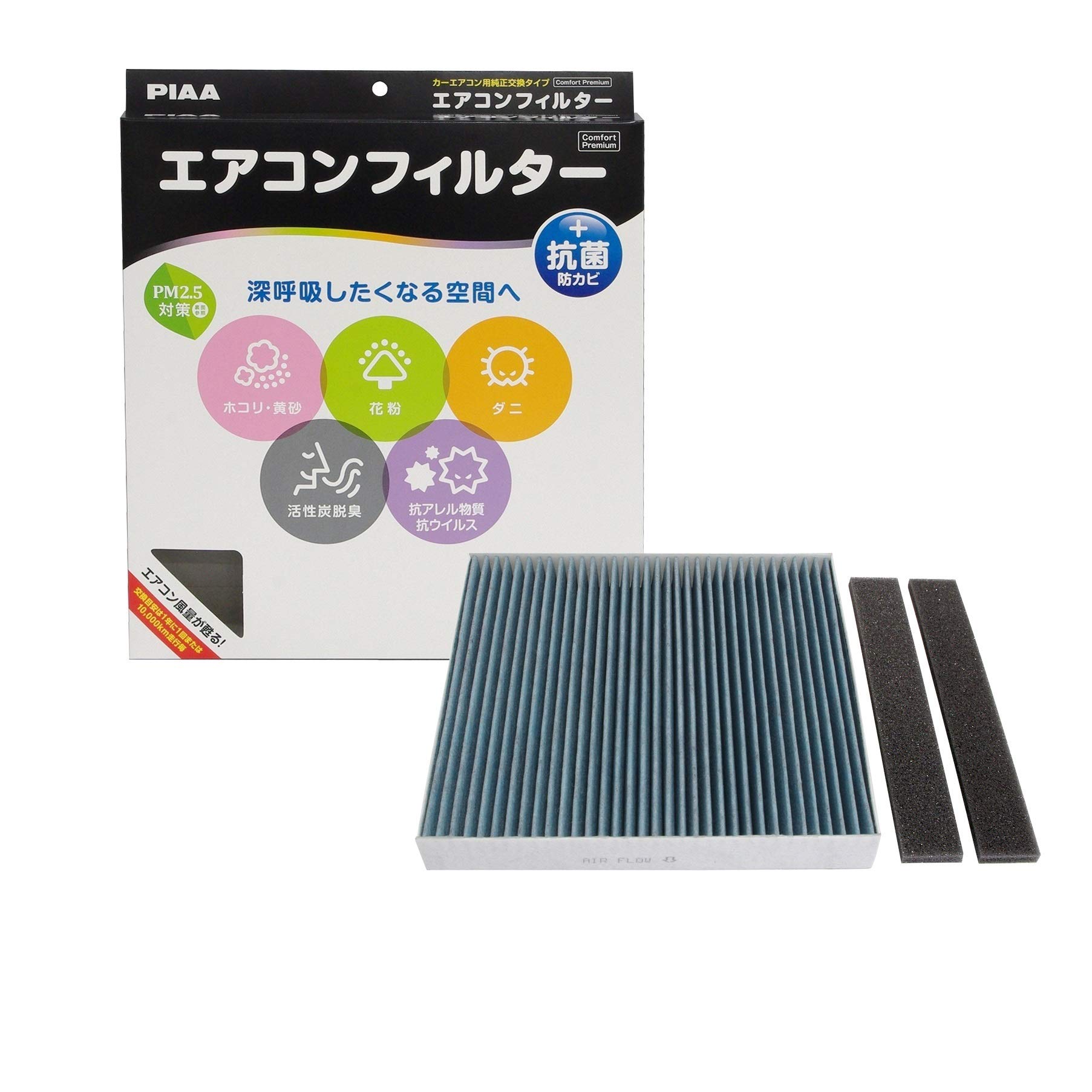 PIAA EVP-F1 Comfort Premium Car Air Conditioner Filter, Special Activated Carbon 3-layers, Passed ISO 18184, Suitable for PM2.5, Shuts Out Odors, Bacteria, Mildew, Pollen, Viruses *Replacement 1 pc Premium (3 layers) Subaru / Toyota F1