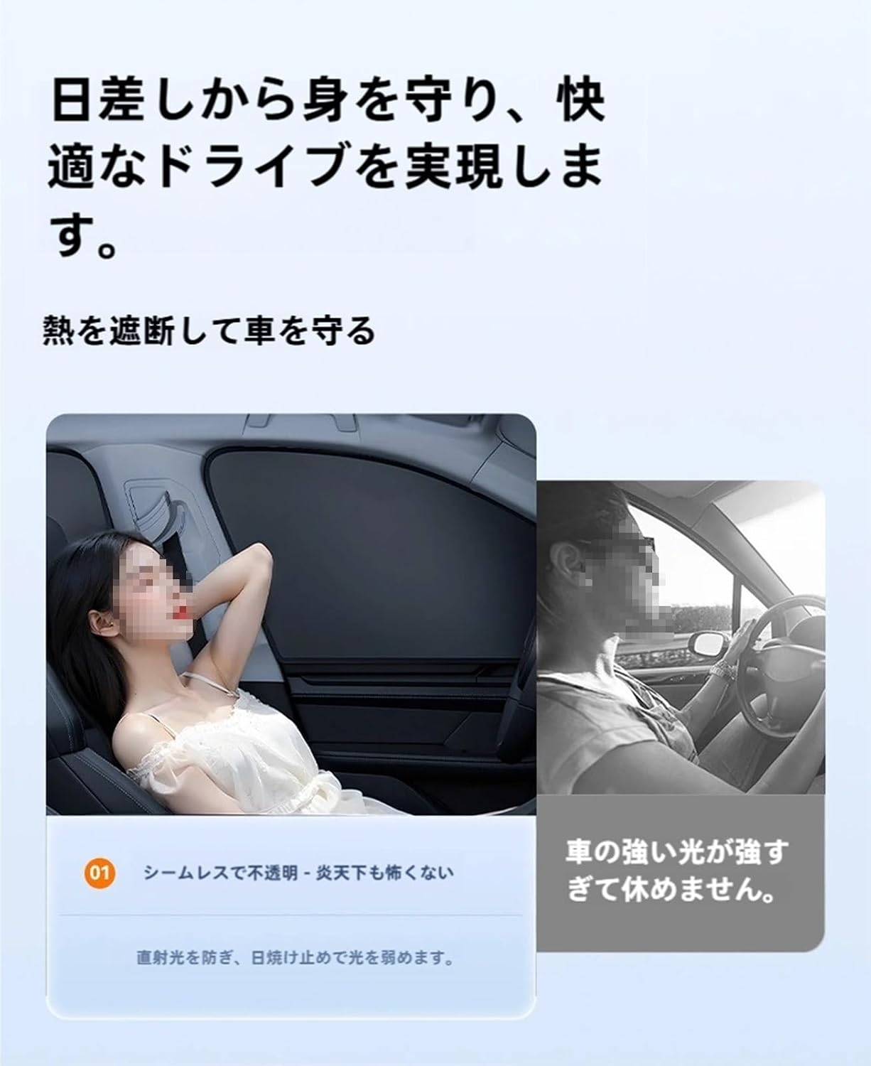 Солнцезащитный экран для автомобиля Daihatsu Cast (модели LA250S/LA260S), с сентября 2015 г. по настоящее время, боковые шторки, чёрный, фото 4