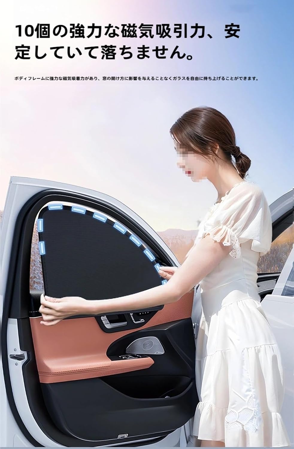 Солнцезащитный экран для автомобиля Daihatsu Cast (модели LA250S/LA260S), с сентября 2015 г. по настоящее время, боковые шторки, чёрный, фото 6