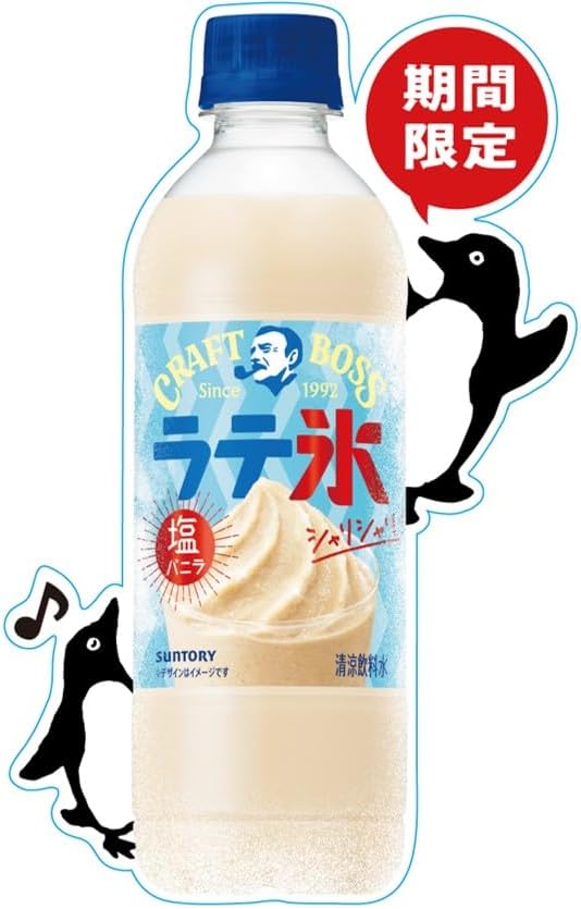 Suntory Boss BOSS Craft Boss Хрустящий латте-лед с ванилью и солью, 15,2 жидких унции (440 мл) х 24 бутылки, фото 4