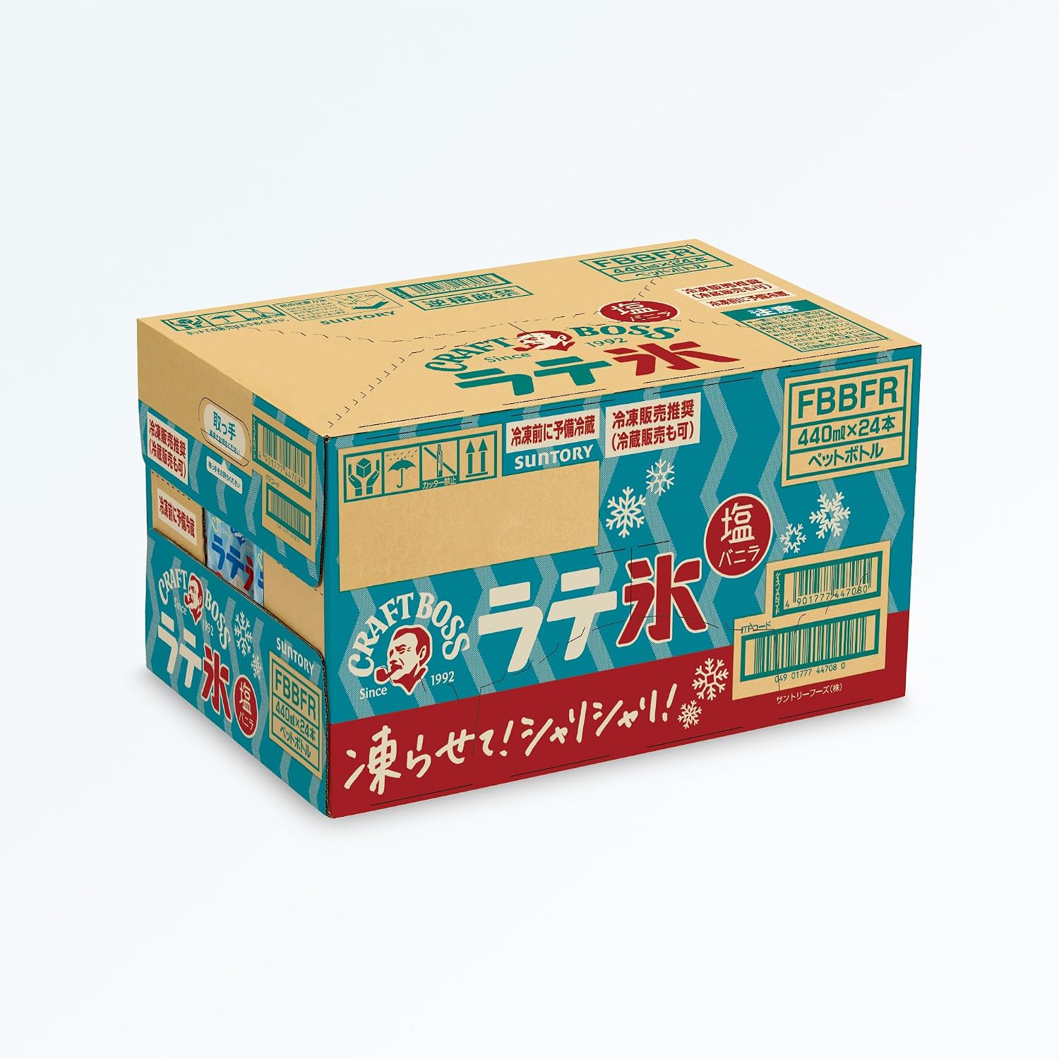 Suntory Boss BOSS Craft Boss Хрустящий латте-лед с ванилью и солью, 15,2 жидких унции (440 мл) х 24 бутылки, фото 6