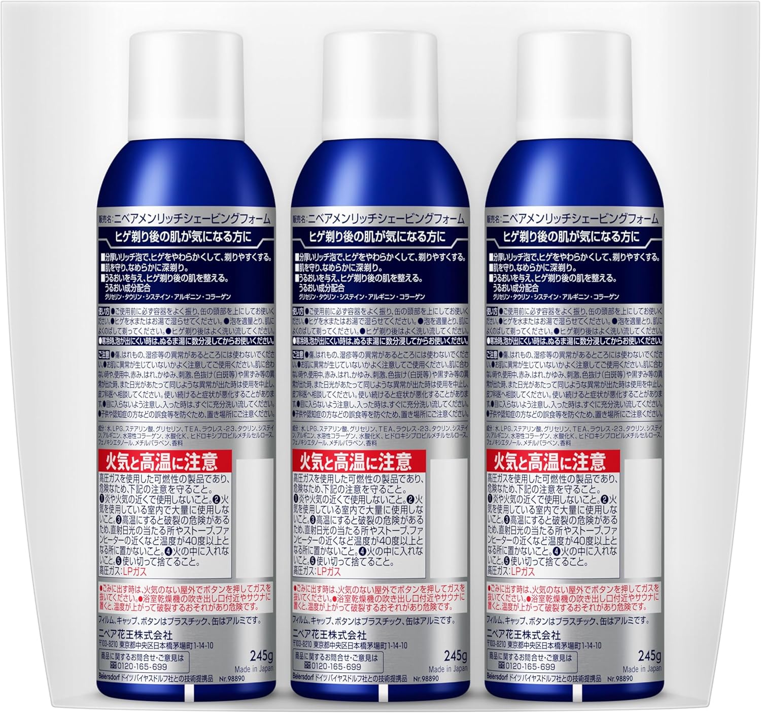 Пена для бритья Nivea Men Rich, набор из 3 штук, 8,6 унций (245 г) х 3 упаковки, фото 2