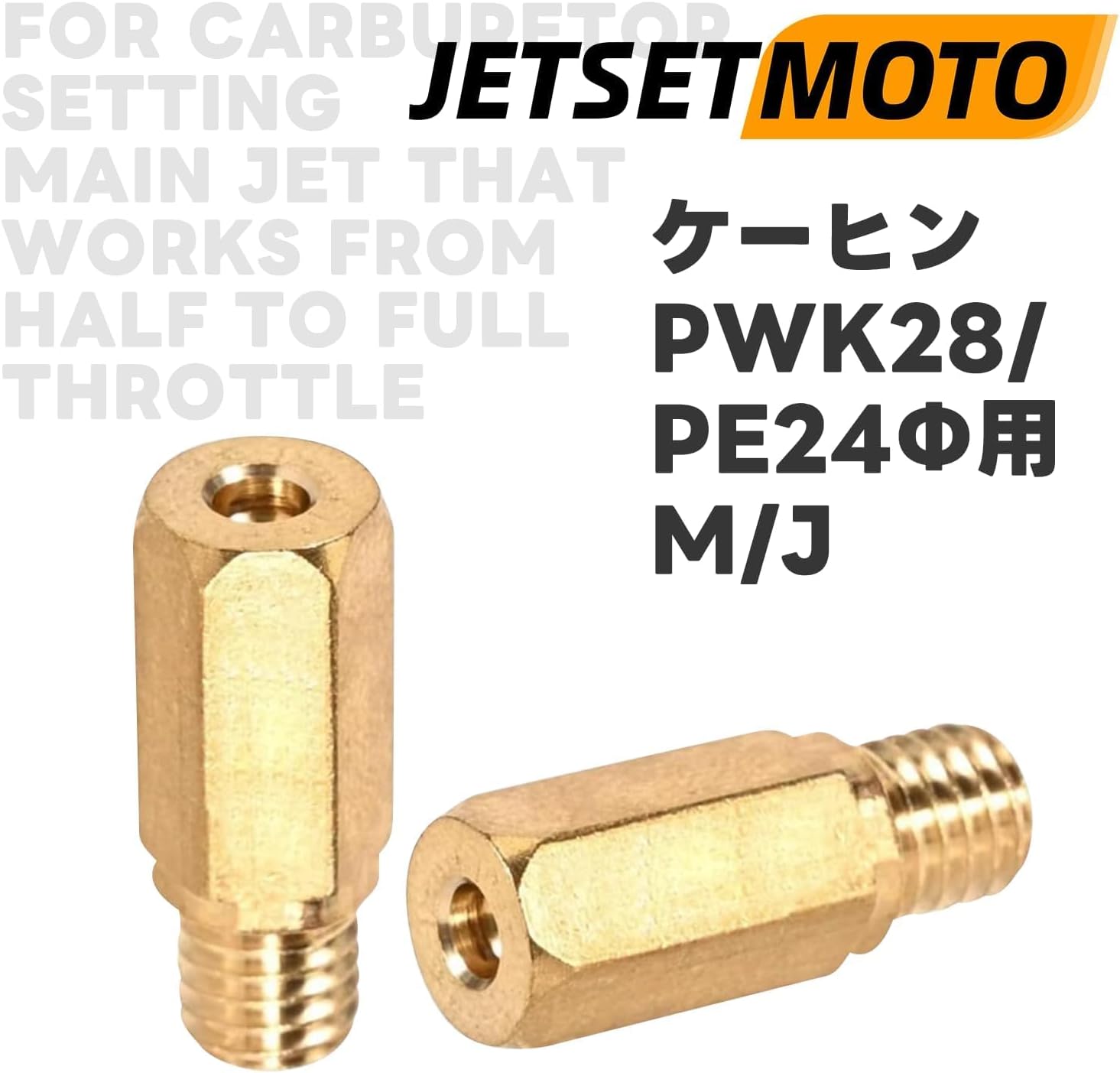 Основная ФОРСУНКА KEIHIN PWK ШЕСТИГРАННОГО размера (6X16,5) PWK28/PE24/CR mini соответствует | #115#118#120#122#125#128 PE22/24/PWK28/CR mini 22 карбюраторные принадлежности для велосипеда CRM250R/VFR750R/KDX125R/SR-KDX250R/SR и т.д, фото 2