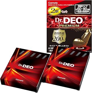 カーメイト(Carmate) 車用 除菌 消臭剤 2個セット 【 目立たない シート下 置き型 大容量 350g×2】 ドクターデオ Dr.DEO プレミアム 大型 無香 【 消臭 性能200%】 D230W