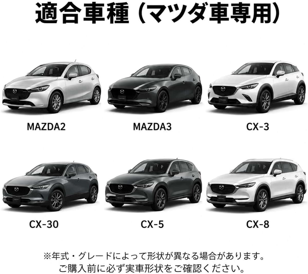 Decoyocar — крышка для дверного замка (4 шт. в наборе), подходит для Mazda CX-5, CX-30, CX-60, CX-3, CX-8, MX-30, MAZDA2, MAZDA3, MAZDA6, Аксела, Демио, материал PP, фото 7