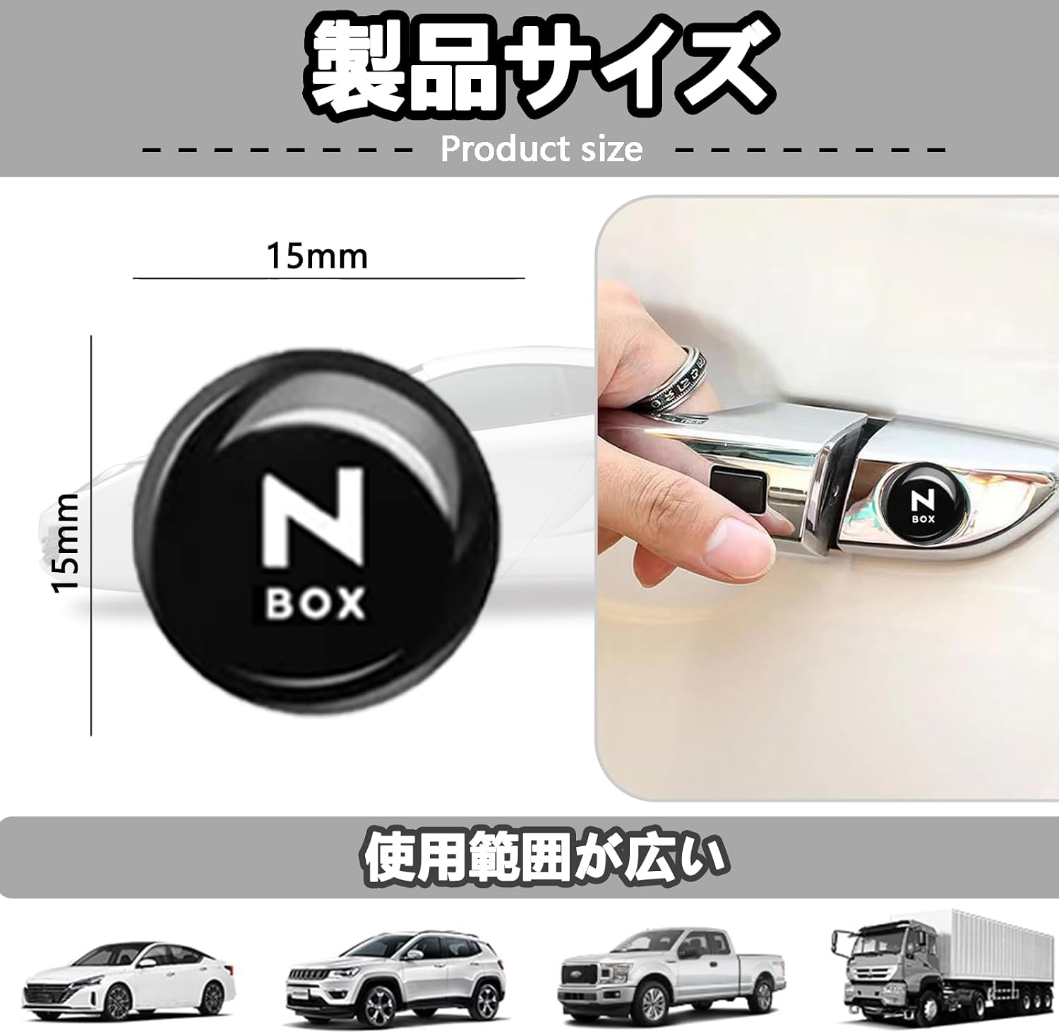 Защитная наклейка для автомобильных замков, совместимая с Honda N-Box, N-Box JF2 / JF3 / JF4 / JF5 / JF6, Совместимая со всеми сериями, Протектор, полная защита на 360 °, фото 2