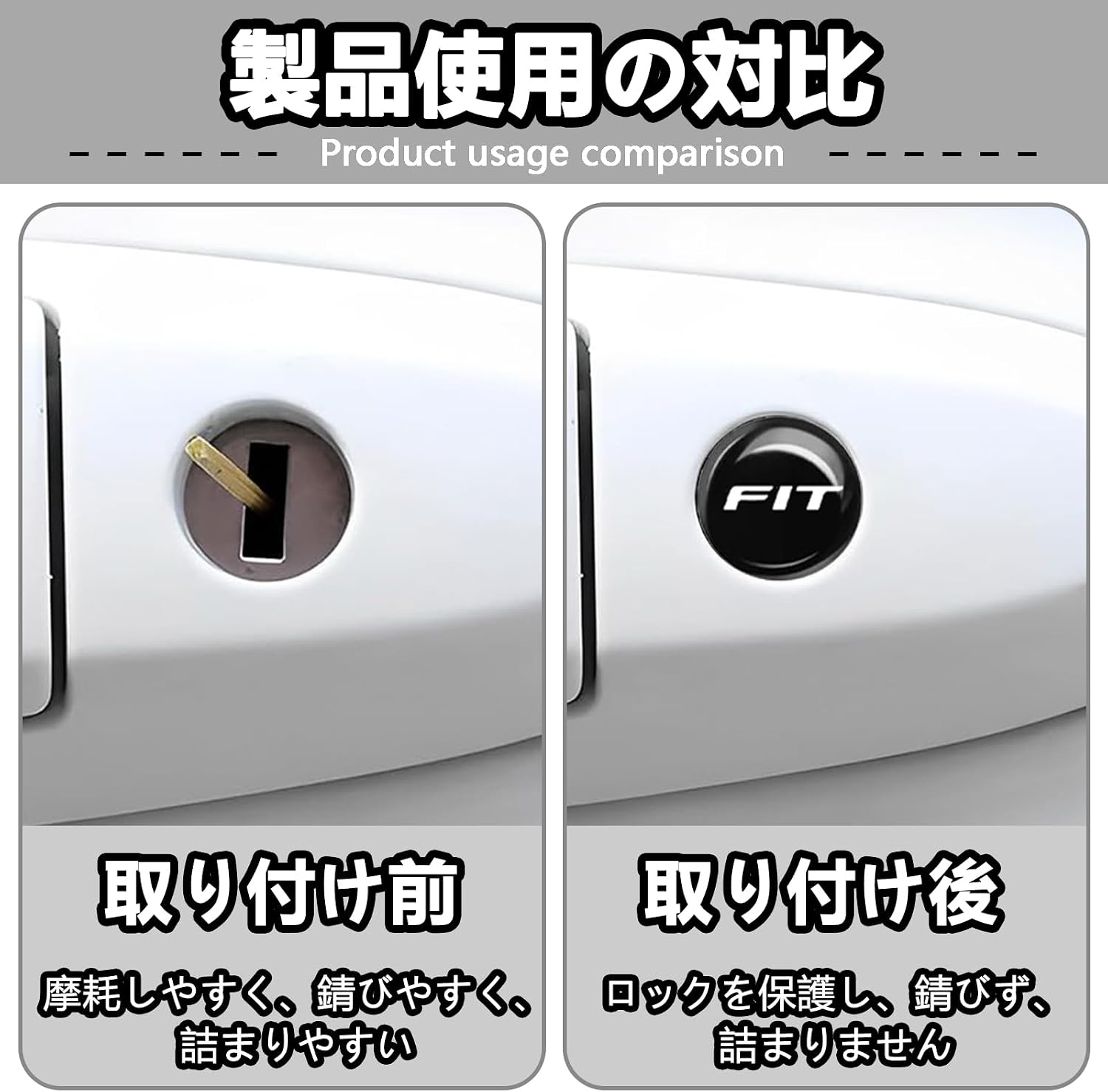 Защитная наклейка для автомобильных замков, совместимая с Honda N-Box, N-Box JF2 / JF3 / JF4 / JF5 / JF6, Совместимая со всеми сериями, Протектор, полная защита на 360 °, фото 4