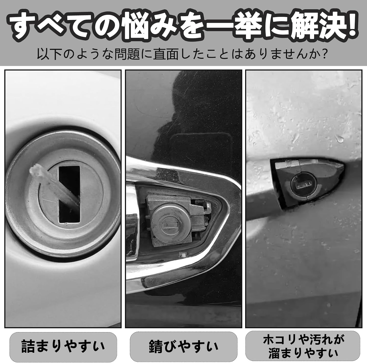 Защитная наклейка для автомобильных замков, совместимая с Honda N-Box, N-Box JF2 / JF3 / JF4 / JF5 / JF6, Совместимая со всеми сериями, Протектор, полная защита на 360 °, фото 5