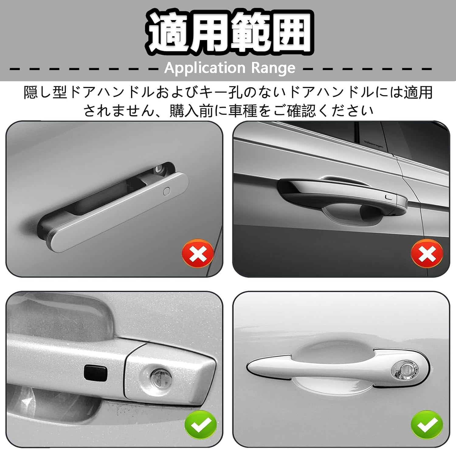 Защитная наклейка для автомобильных замков, совместимая с Honda N-Box, N-Box JF2 / JF3 / JF4 / JF5 / JF6, Совместимая со всеми сериями, Протектор, полная защита на 360 °, фото 6