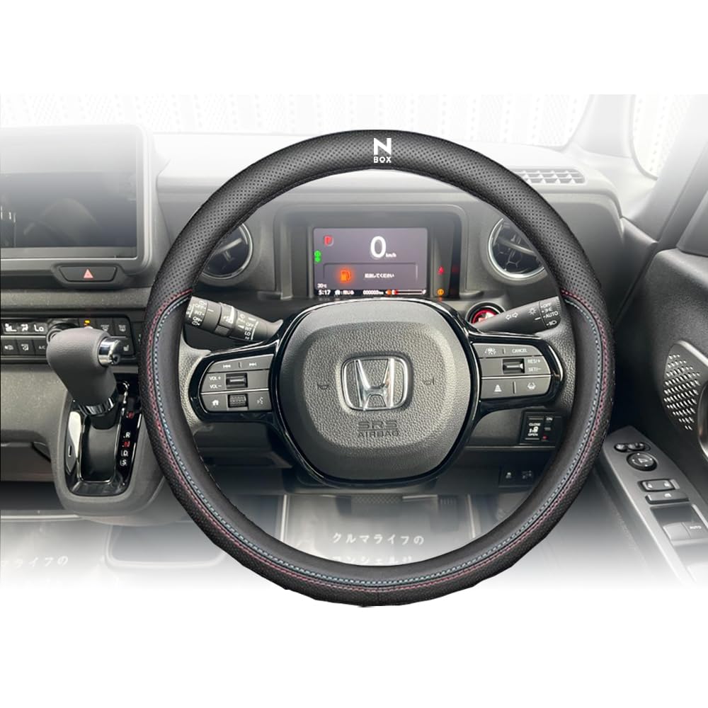 Steering Wheel Cover for Honda New N-Box Custom / N-Box JF5, 6 Series (October 2023) N-Box Joy JF5, 6 Series Leather Material Steering Cover Interior, Accessories, Custom Parts, Car Supplies, Dirt Prevention, Scratch Prevention, Special Design, Easy Installation, 1 Piece Set (Red Stitching + Blue Stitching) red stitching + blue stitching 新型Ｎ－ＢＯＸ