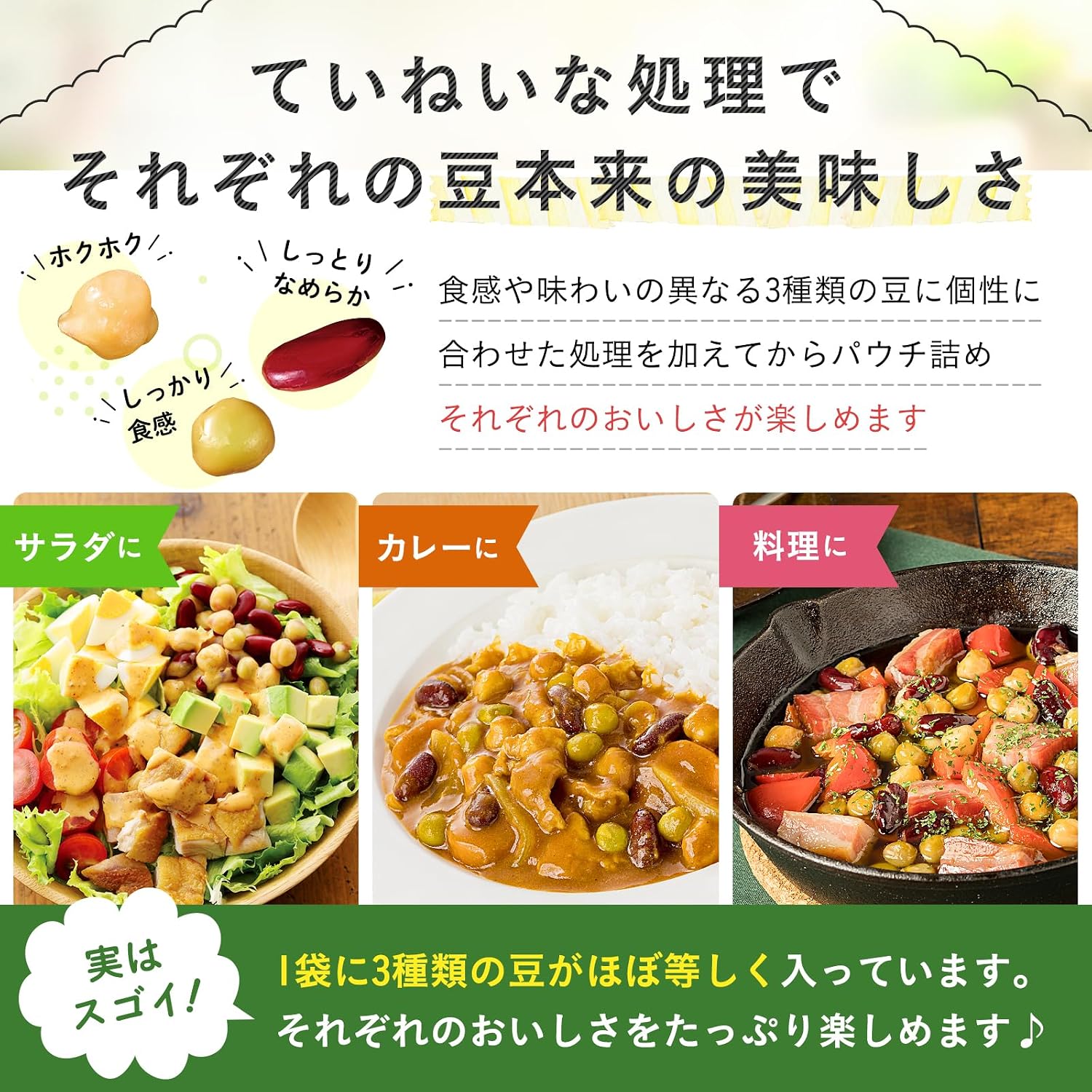 Салат Кьюпи Клубный Микс фасоли 50 г ×10 кусочков Пищевые волокна, которые можно использовать при хранении при комнатной температуре, фото 4