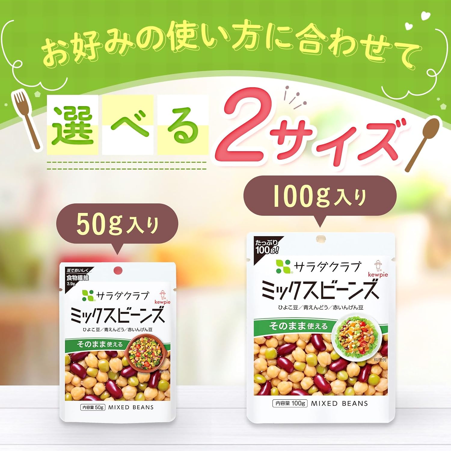 Салат Кьюпи Клубный Микс фасоли 50 г ×10 кусочков Пищевые волокна, которые можно использовать при хранении при комнатной температуре, фото 6