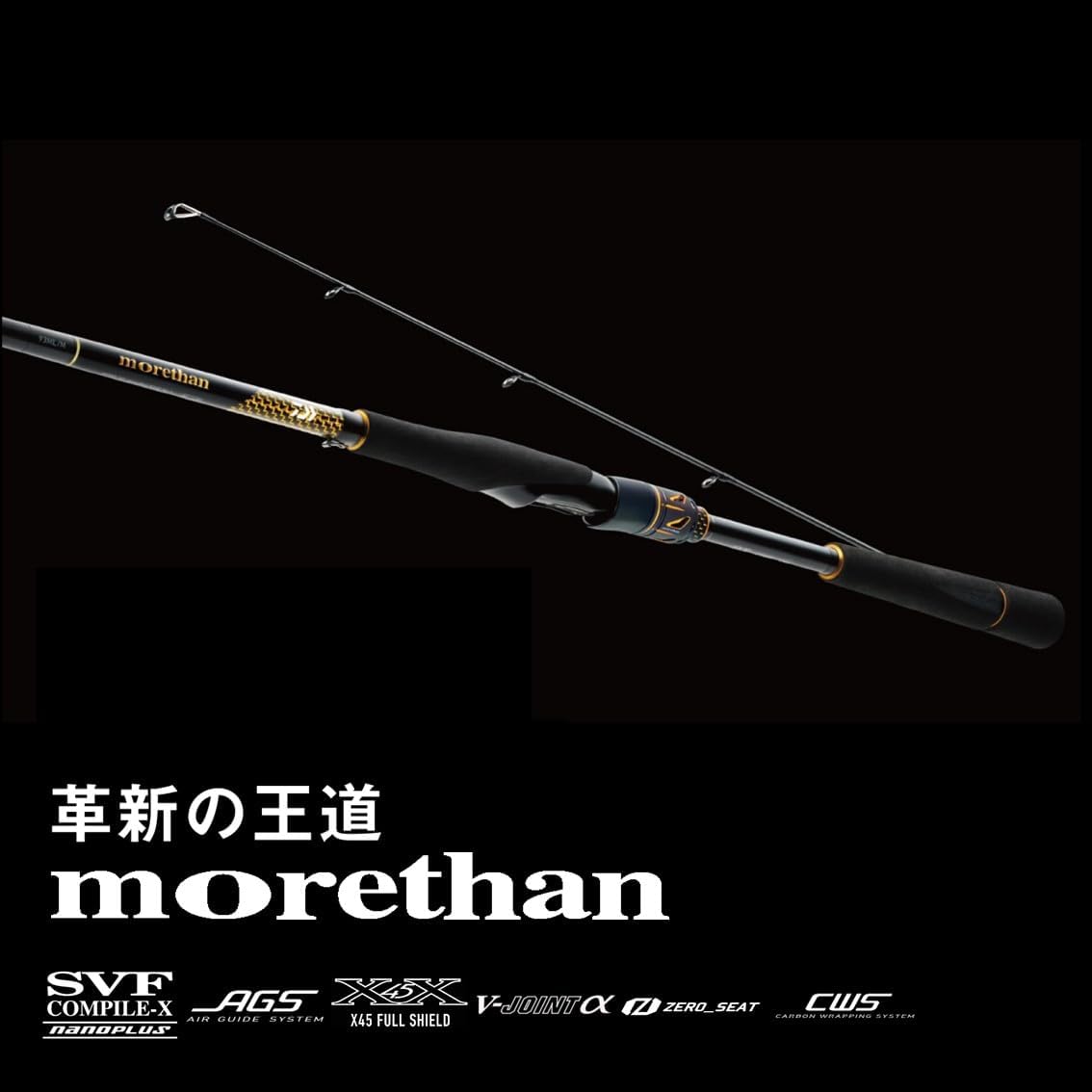 Дайва (DAIWA) удилище для ловли морского окуня morethan (Моазан) различных типов (модель 2025 года), фото 2