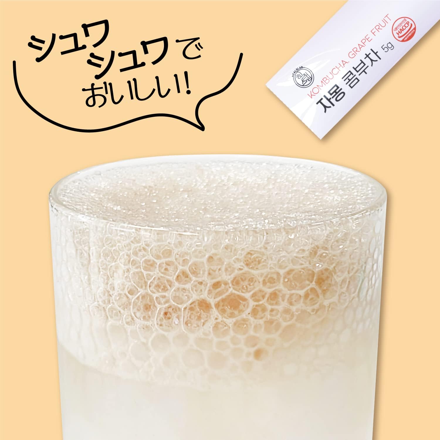 Чайный гриб Hills Labo HEALSLAB со вкусом грейпфрута (0,2 унции (5 г) х 15 пакетиков), Микрогазированная кислота, Сделано в Корее, молочнокислые бактерии, дрожжи, Ферментация, Заменитель сахара, фото 4