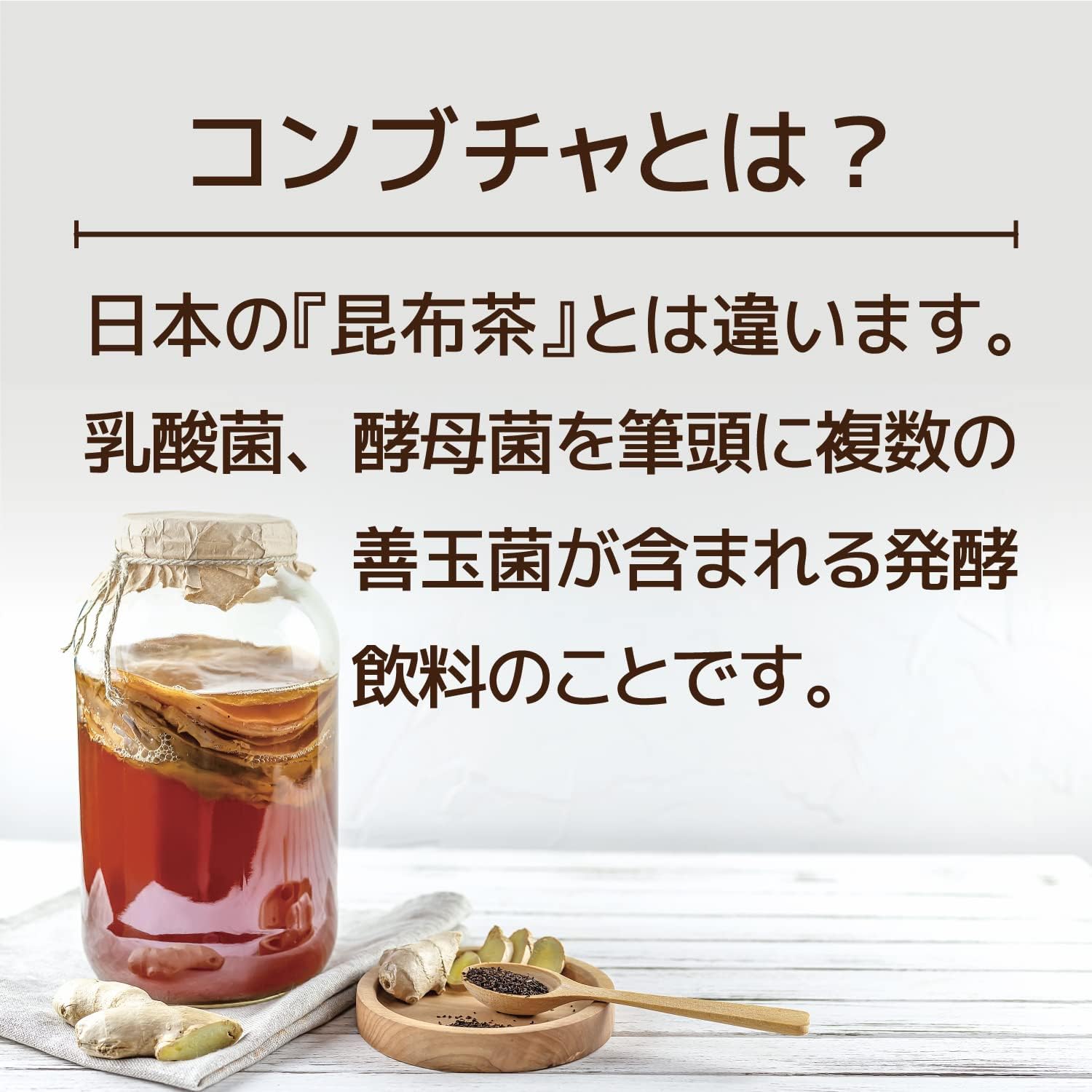 Чайный гриб Hills Labo HEALSLAB со вкусом грейпфрута (0,2 унции (5 г) х 15 пакетиков), Микрогазированная кислота, Сделано в Корее, молочнокислые бактерии, дрожжи, Ферментация, Заменитель сахара, фото 8