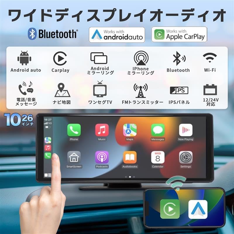 KEIYO [широкоформатный аудиодисплей] Сенсорная панель IPS LCD с диагональю 10,26 дюймов, односегментный монтаж, цифровой просмотр, Беспроводное зеркальное отображение Carplay / AndroidAuto, Bluetooth, голосовое управление музыкой и звонками, простая установка, японский производитель relief [Официальный представитель KEIYO] AN-N002E, фото 2
