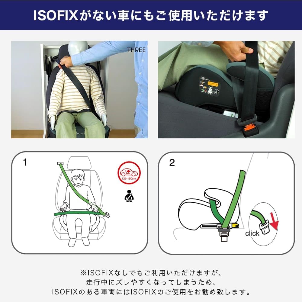 Детское кресло-бустер с ISOFIX Three Fix Junior, официально импортировано (совместимо с R129, Black Wings), R129 Black Wings, фото 6