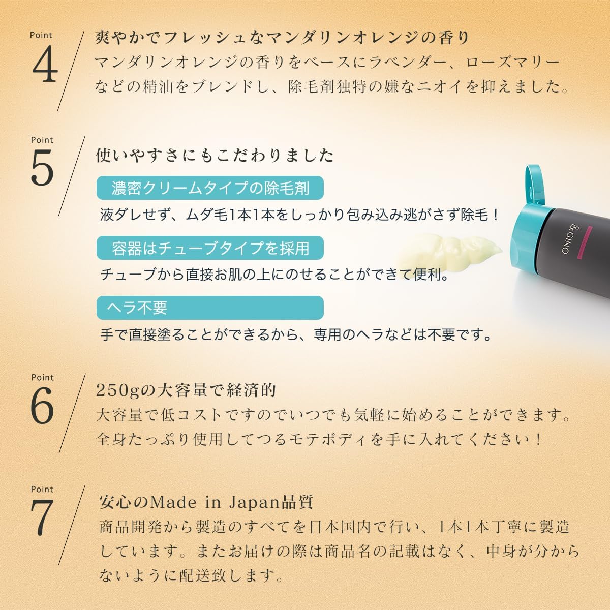 [Квази-лекарство] GINO Premium Remover, набор из 2 шт., большой объём 8,8 унций (250 г), Cost Spa, крем для удаления волос для мужчин, фото 7
