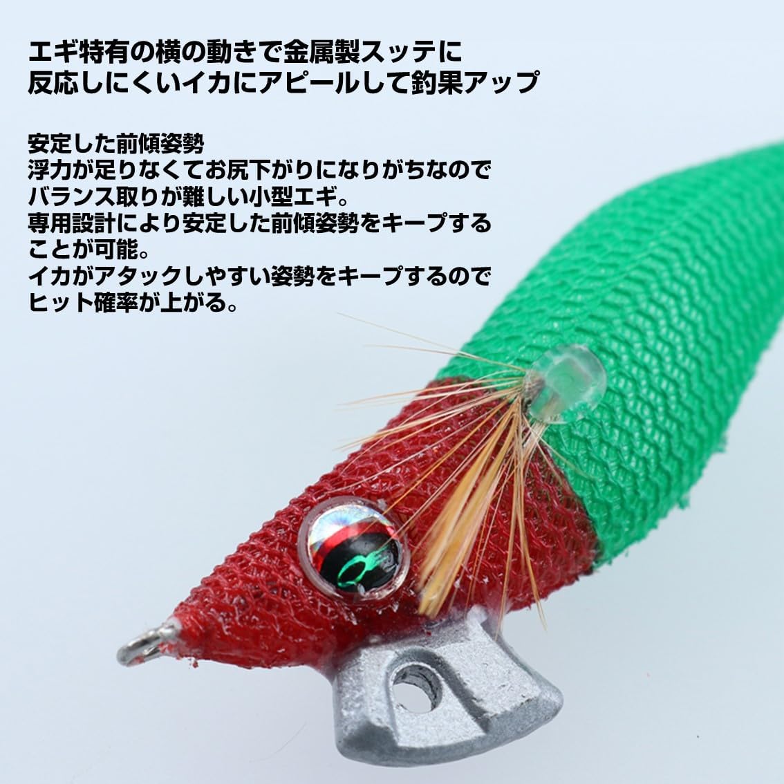 Металлическая капельница для арбуза Daiwa Emerald Watermelon, тип Egi, № 1,8 - 2,5 различных размеров, KM-Came Lazy Green, № 1,8, фото 3