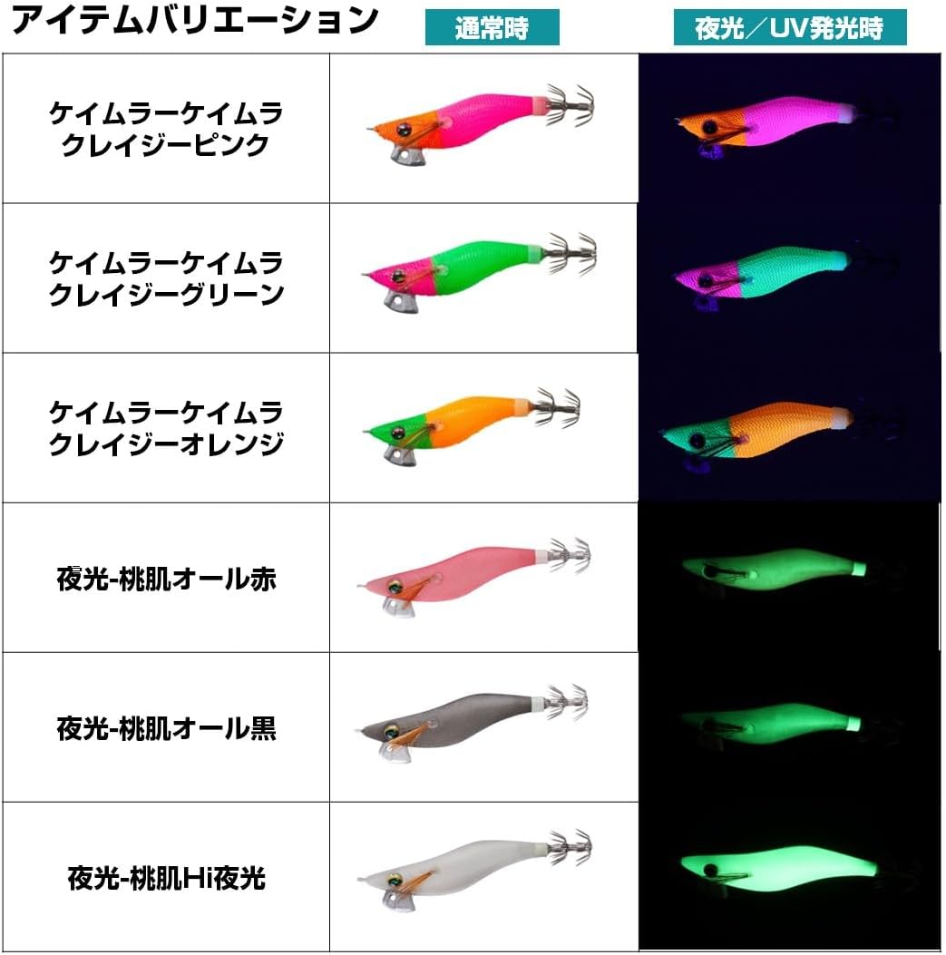 Металлическая капельница для арбуза Daiwa Emerald Watermelon, тип Egi, № 1,8 - 2,5 различных размеров, KM-Came Lazy Green, № 1,8, фото 7