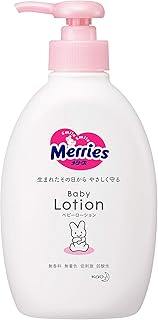 メリーズ ベビーローション [新生児から使える] 無香料 (ポンプ式) 300ml