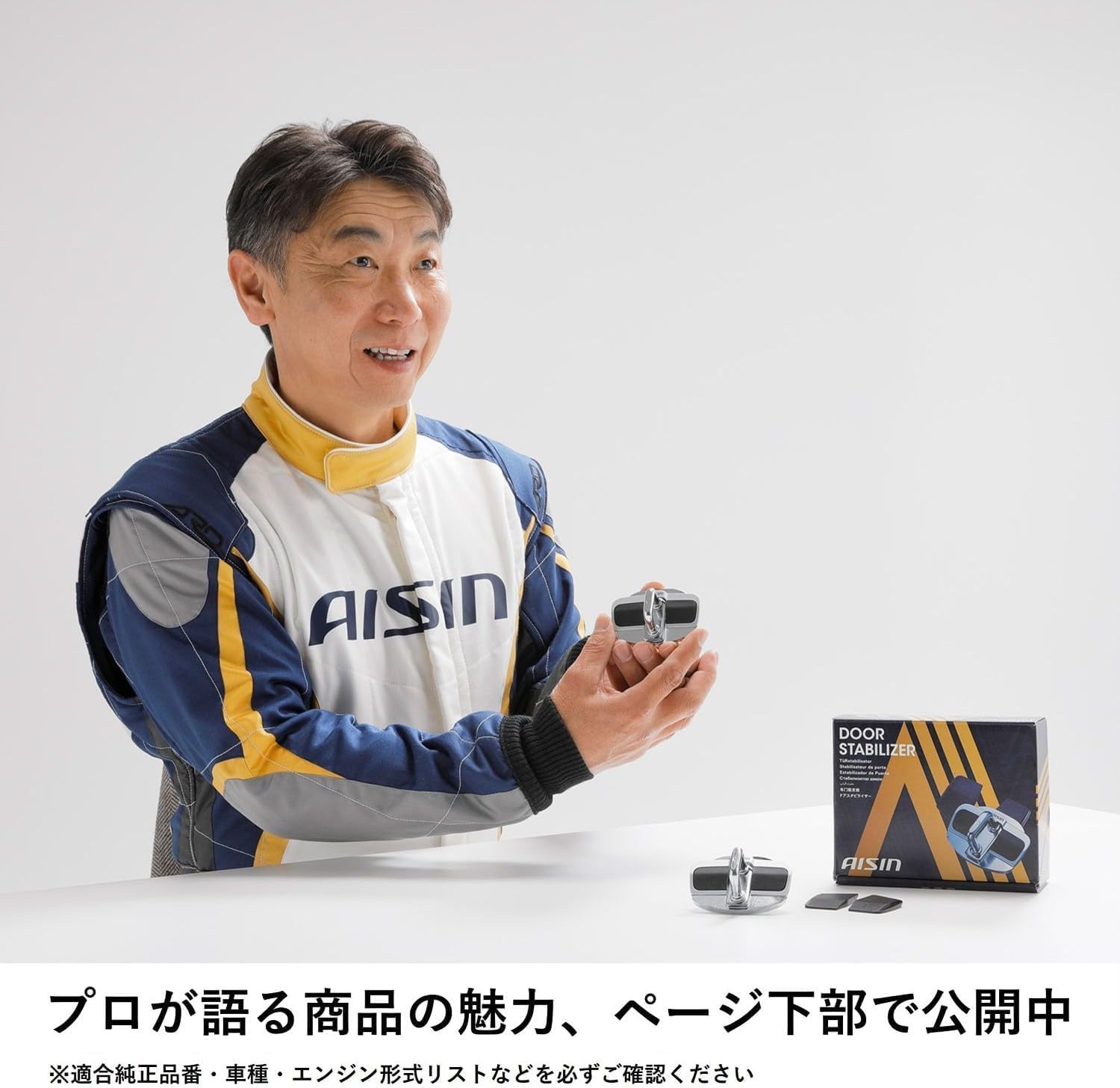 Товар из Японии, фото 8