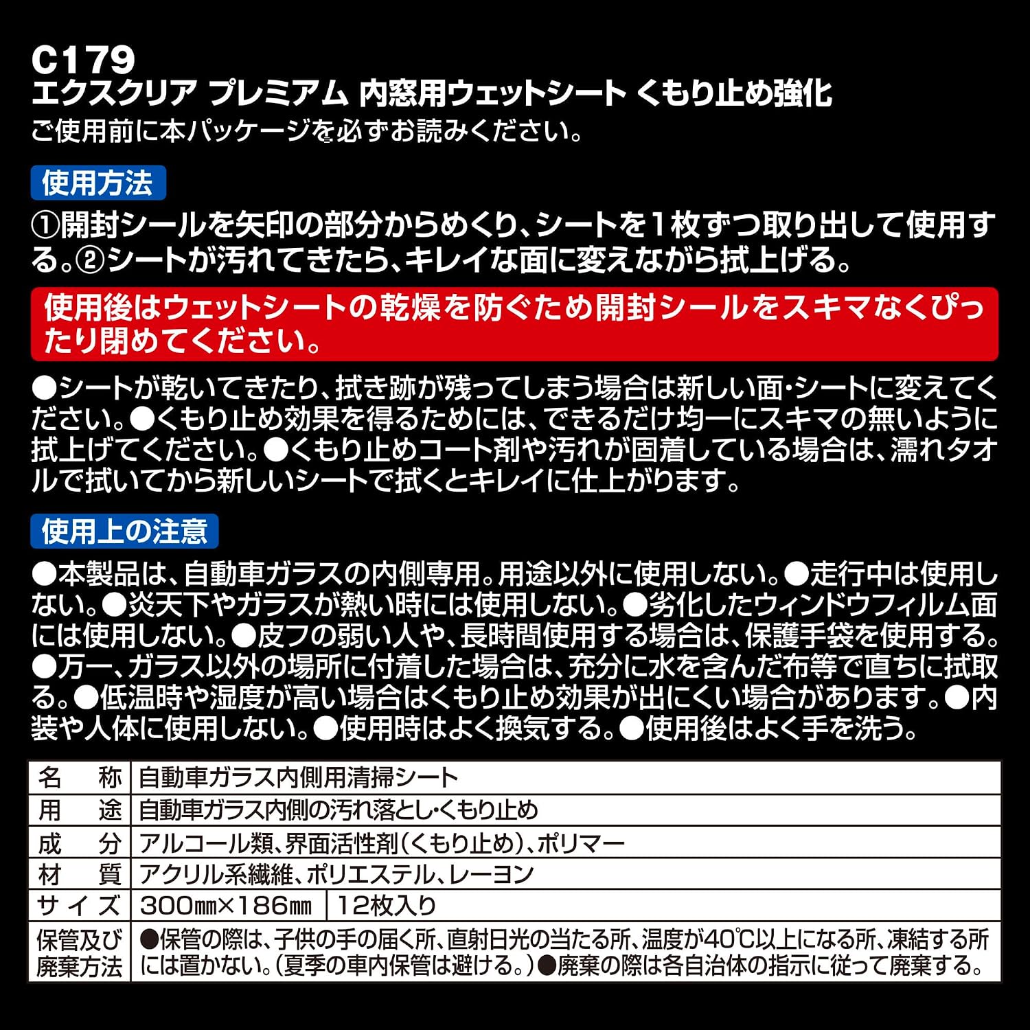 (CARMATE) C179 | 3 12 для для, фото 8