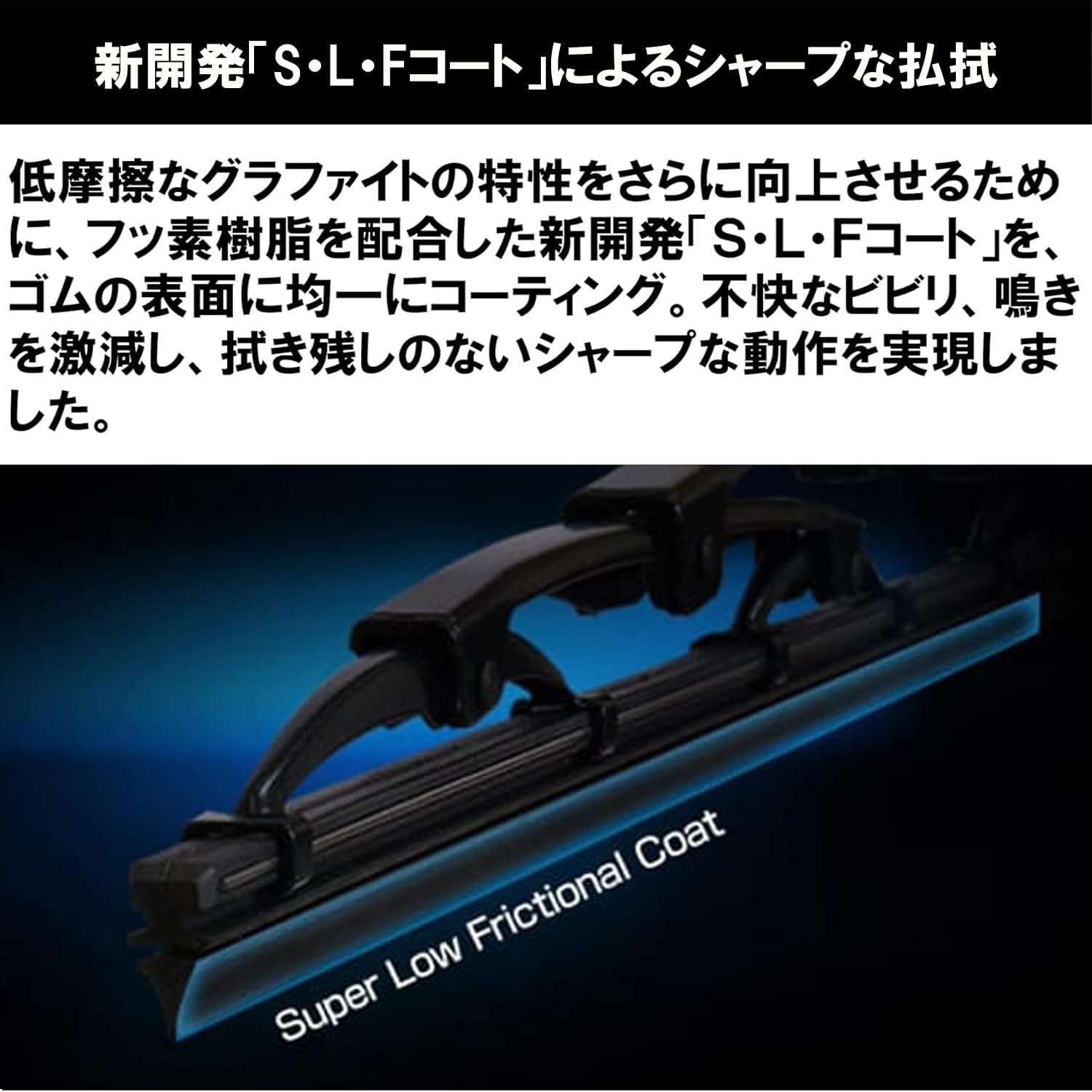Сменная резина SOFT99 Glaco 04530 для стеклоочистителей Glaco Power Blade для автомобилей, №30, Длина до 20,7 дюйма (525 мм), Ширина резины 0,2 дюйма (6 мм), 1 штука (x 1), фото 4