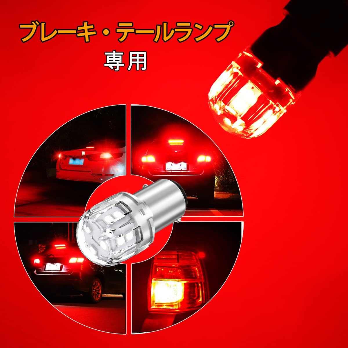12 В-24 В Автомобиль S25 с двойной лампочкой LED Red, яркий задний фонарь/Стоп-сигнал, 15 светодиодных ламп, 3030 SMD BAY15D, P21/5 Вт, Светодиодная лампа, Светодиодная лампа накаливания, Универсальная, высокой яркости, совместимая с японским автомобильным транспортом S25 с двойной лампочкой красного цвета, фото 8