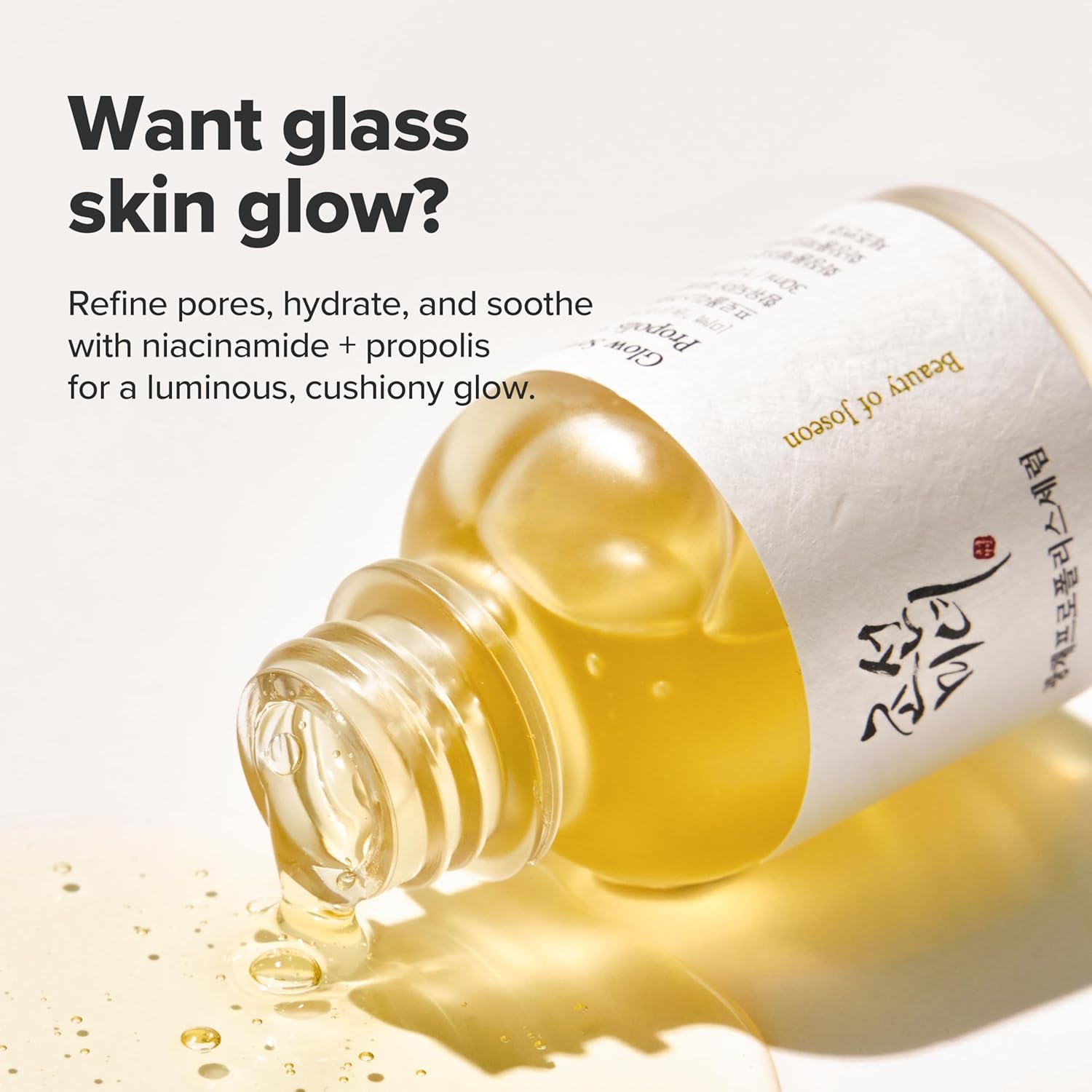 Сыворотка Beauty of Joseon Glow Serum: Прополис + ниацинамид [BOJ] Propolis Glow Serum, фото 3